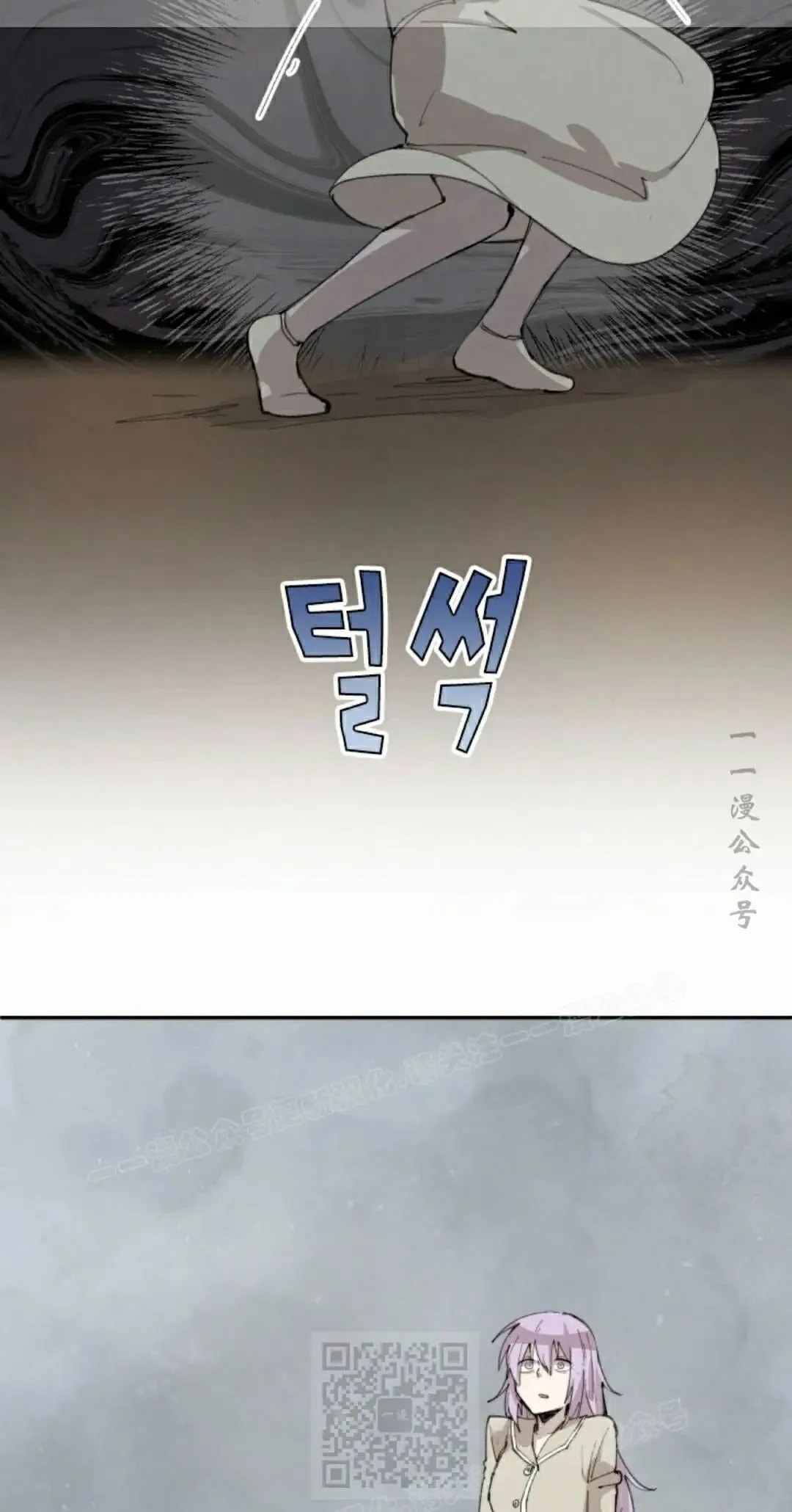 第86集 第9页