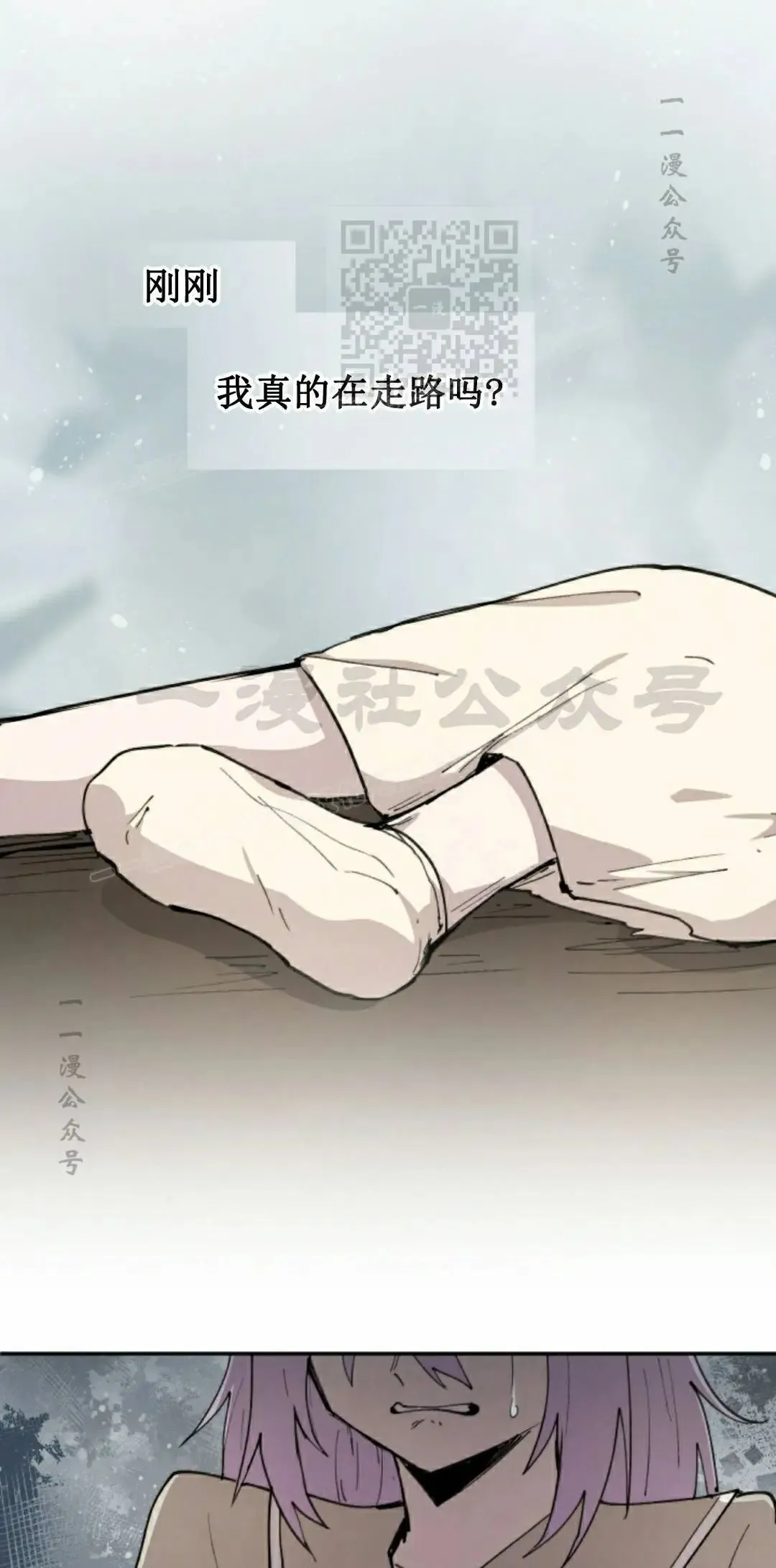第86集 第11页
