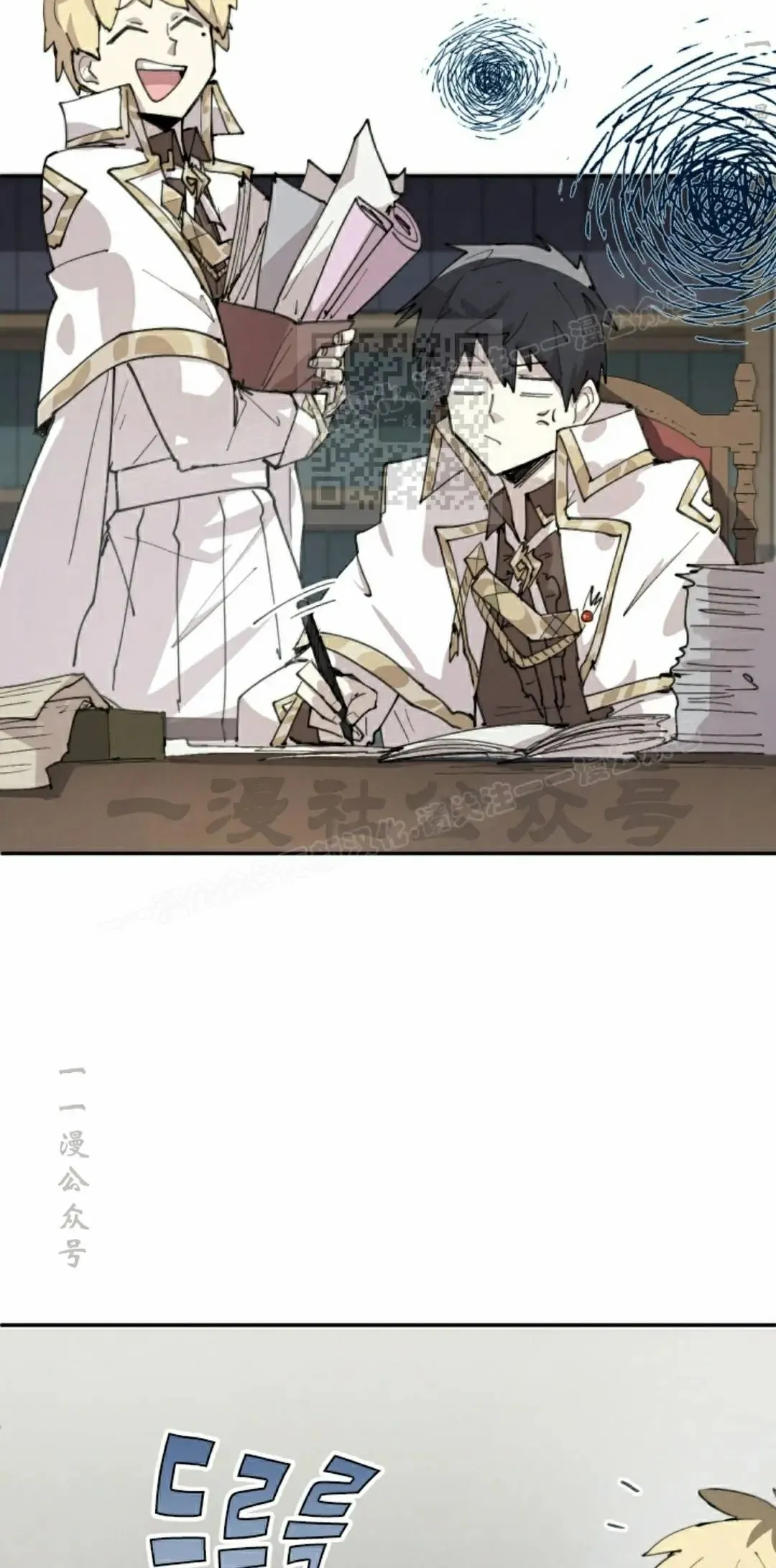 第86集 第16页