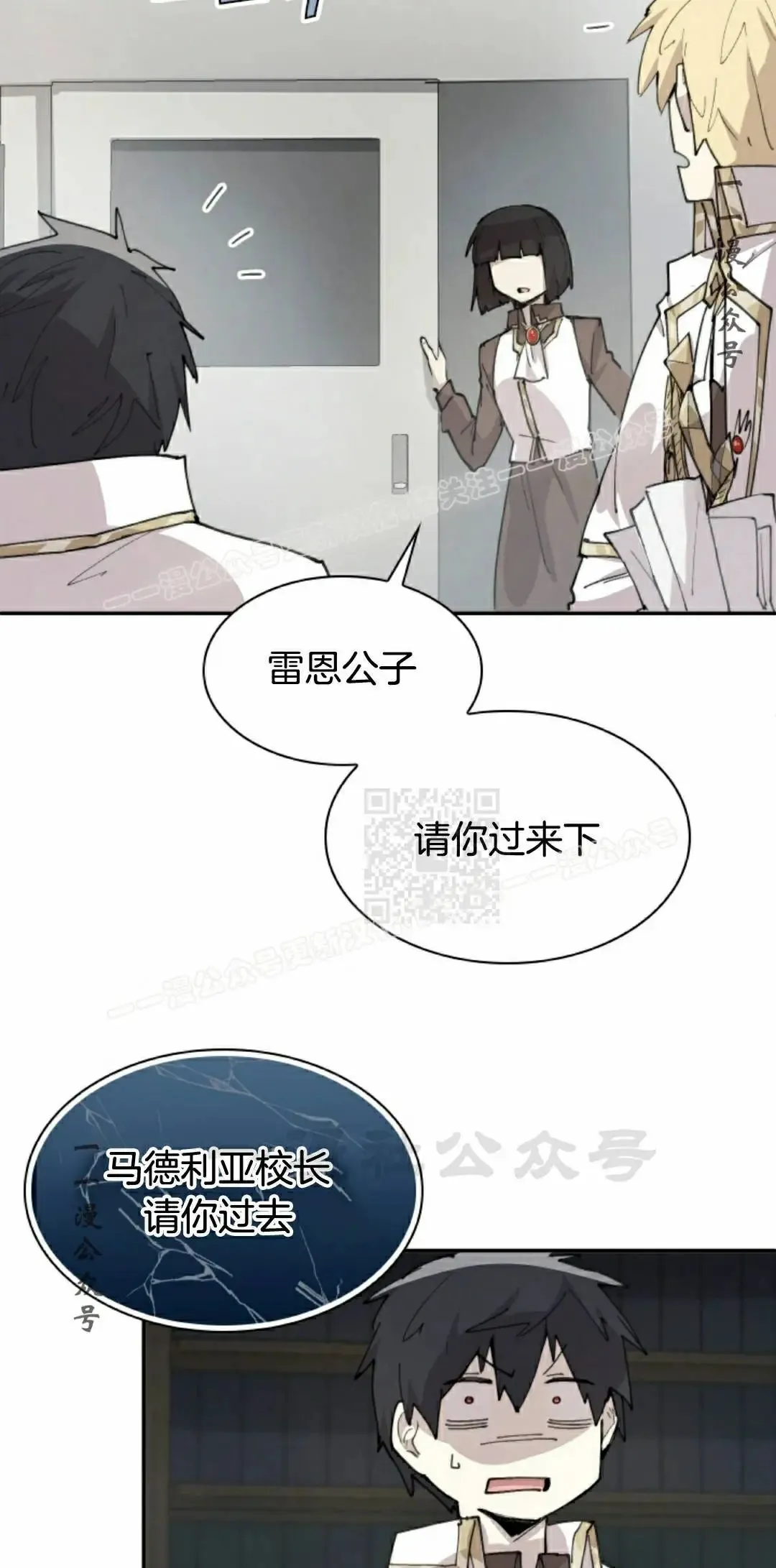 第86集 第17页