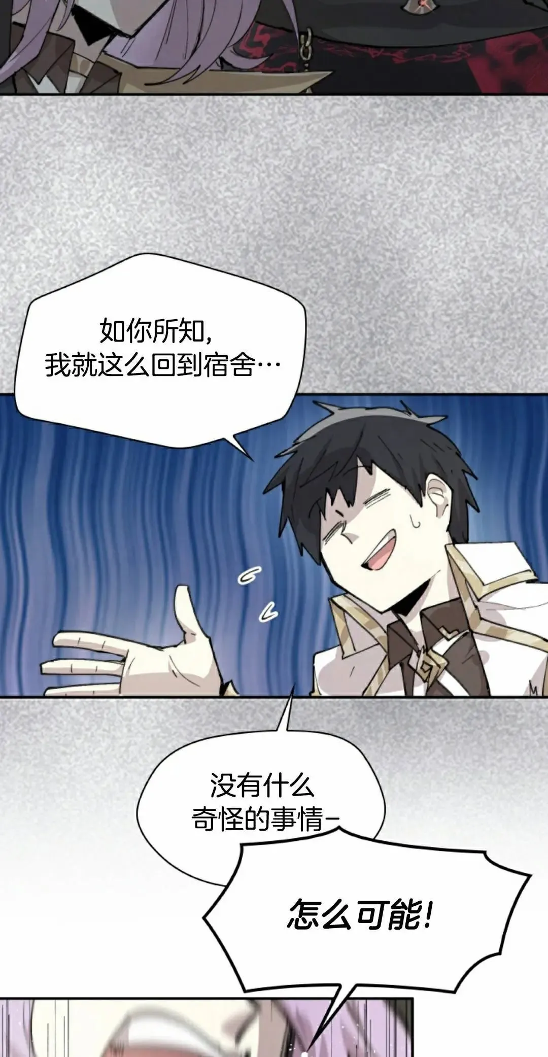 第86集 第22页