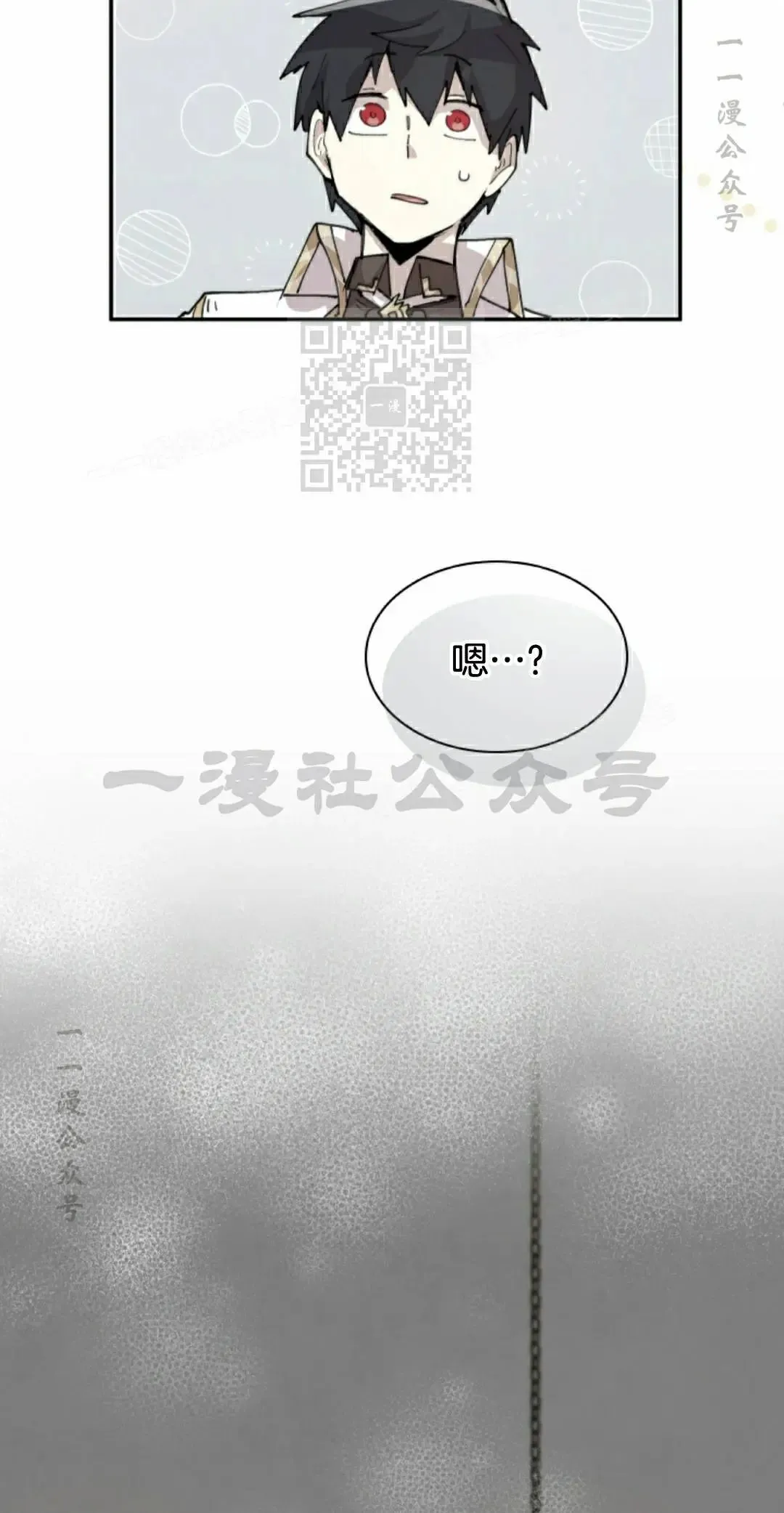 第86集 第26页