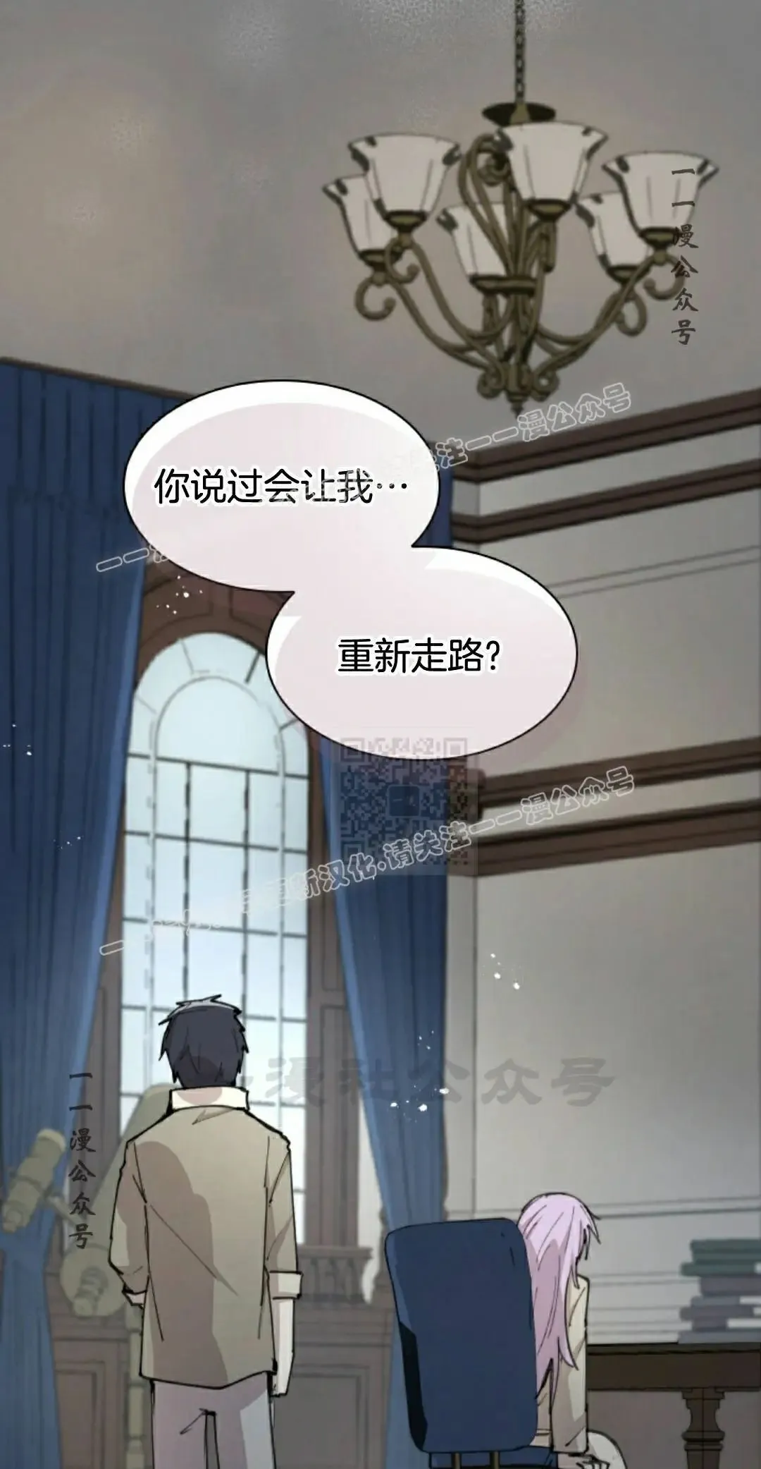 第86集 第27页