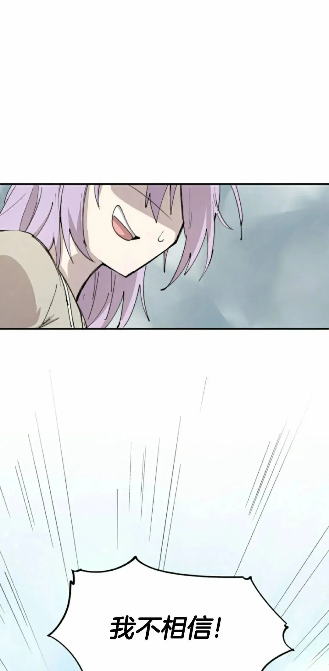 第86集 第35页