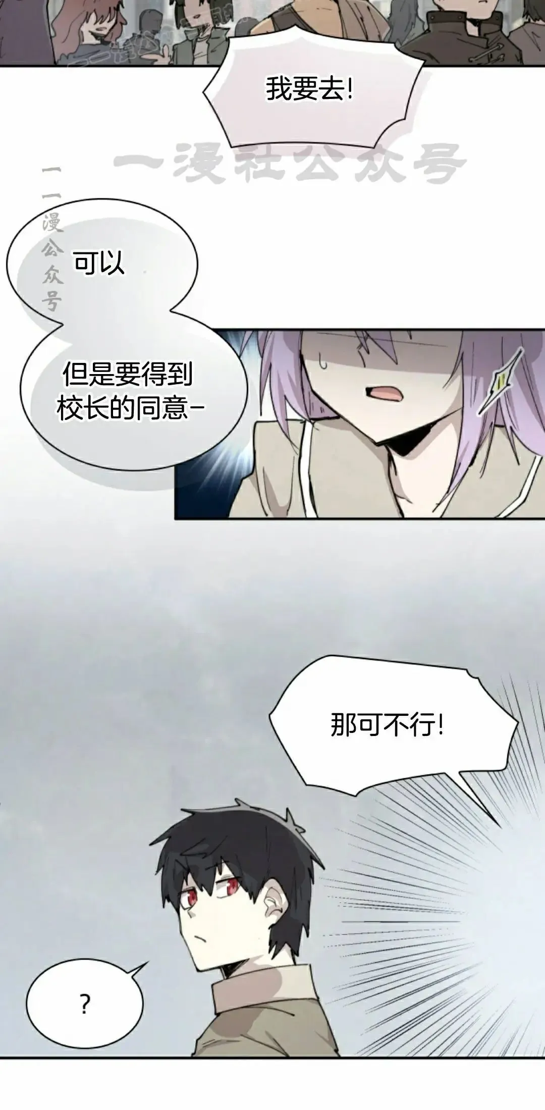 第86集 第40页