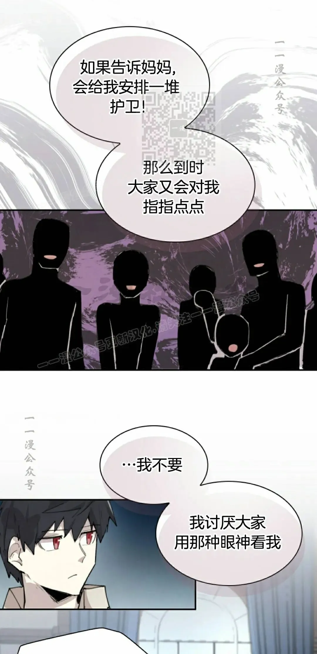 第86集 第41页