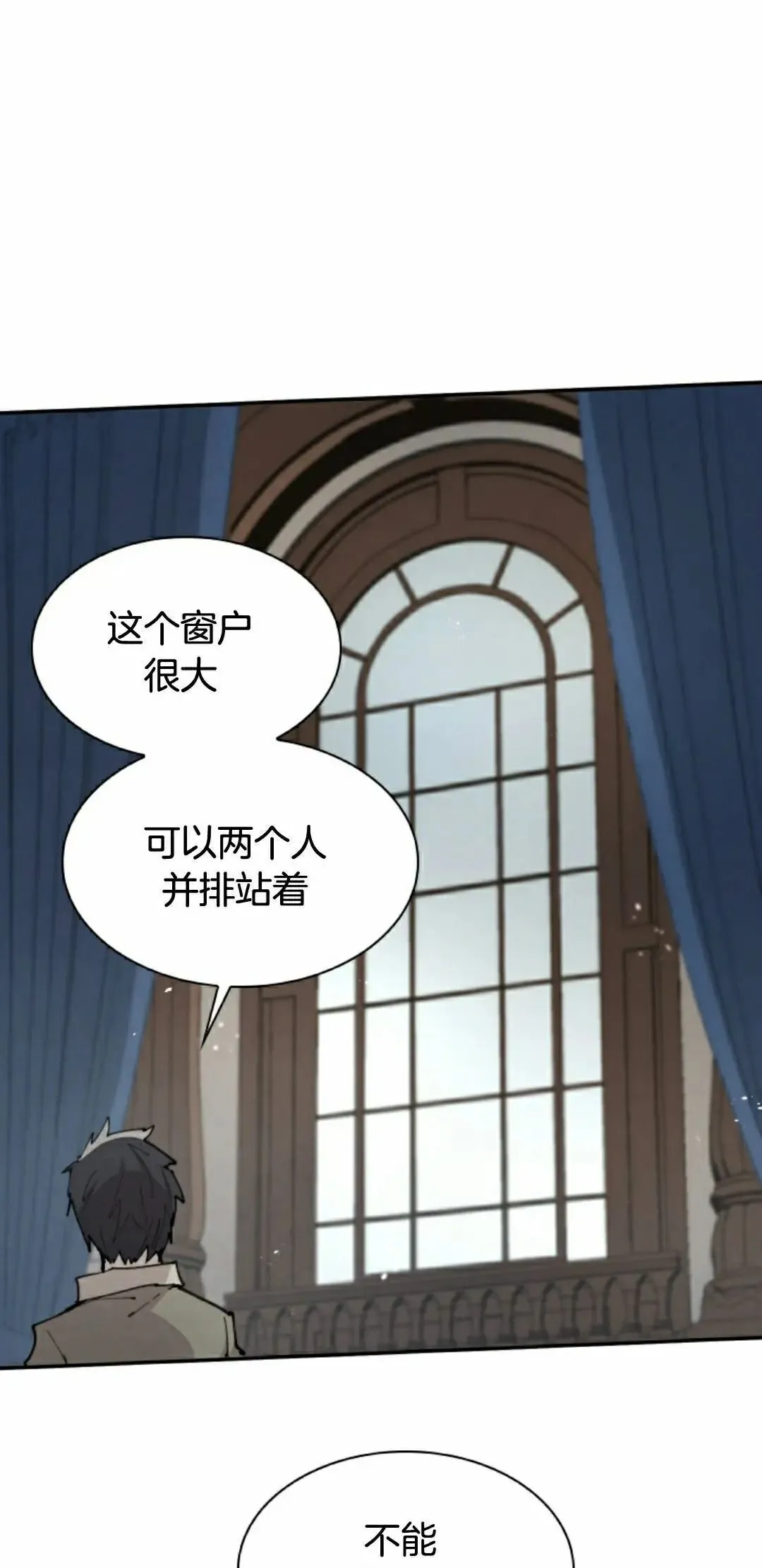 第86集 第45页