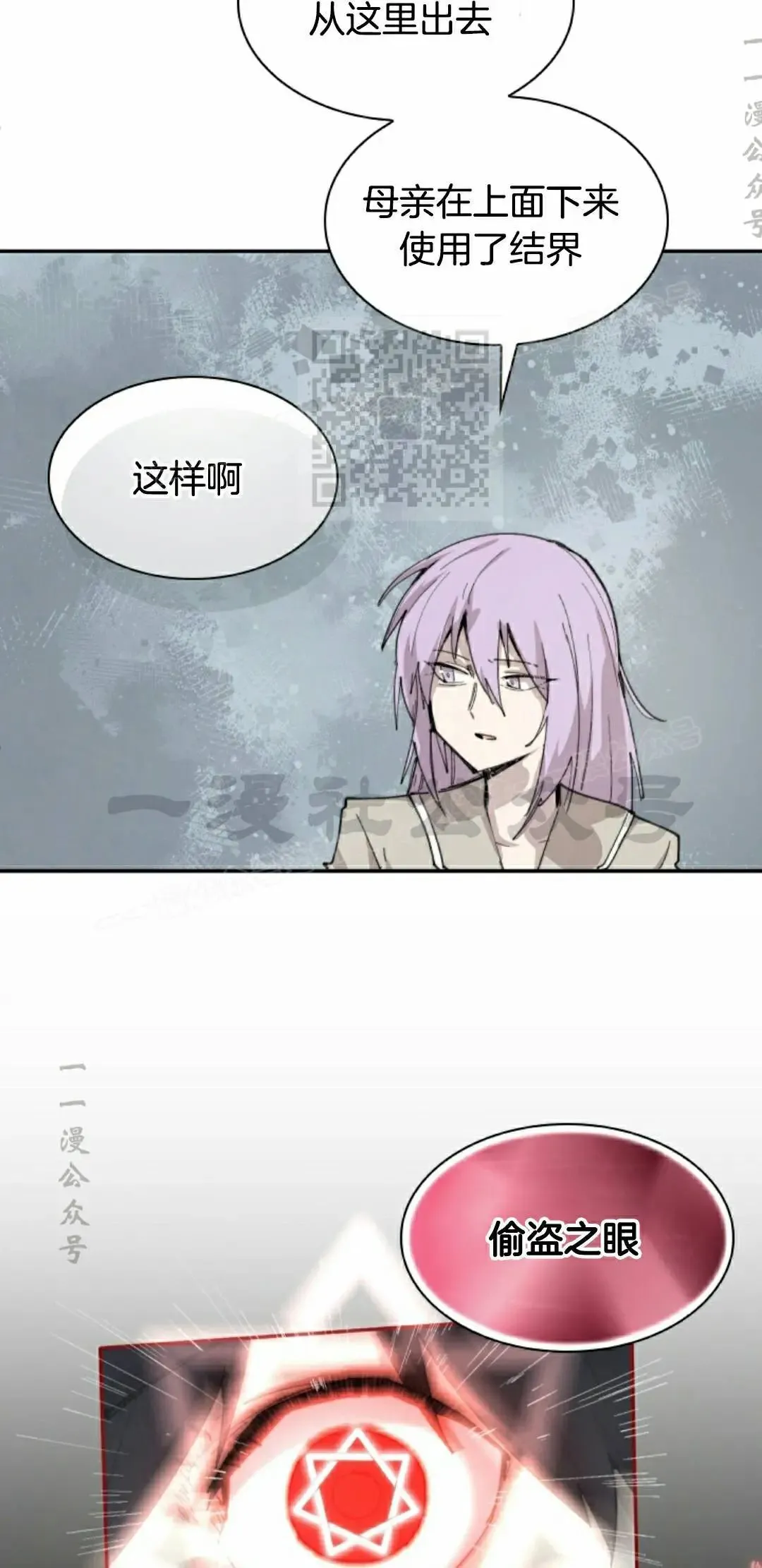 第86集 第46页