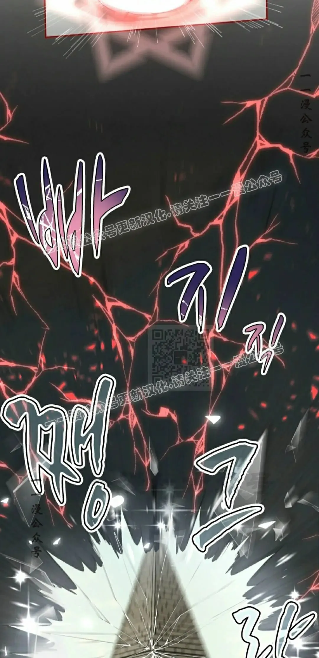 第86集 第47页