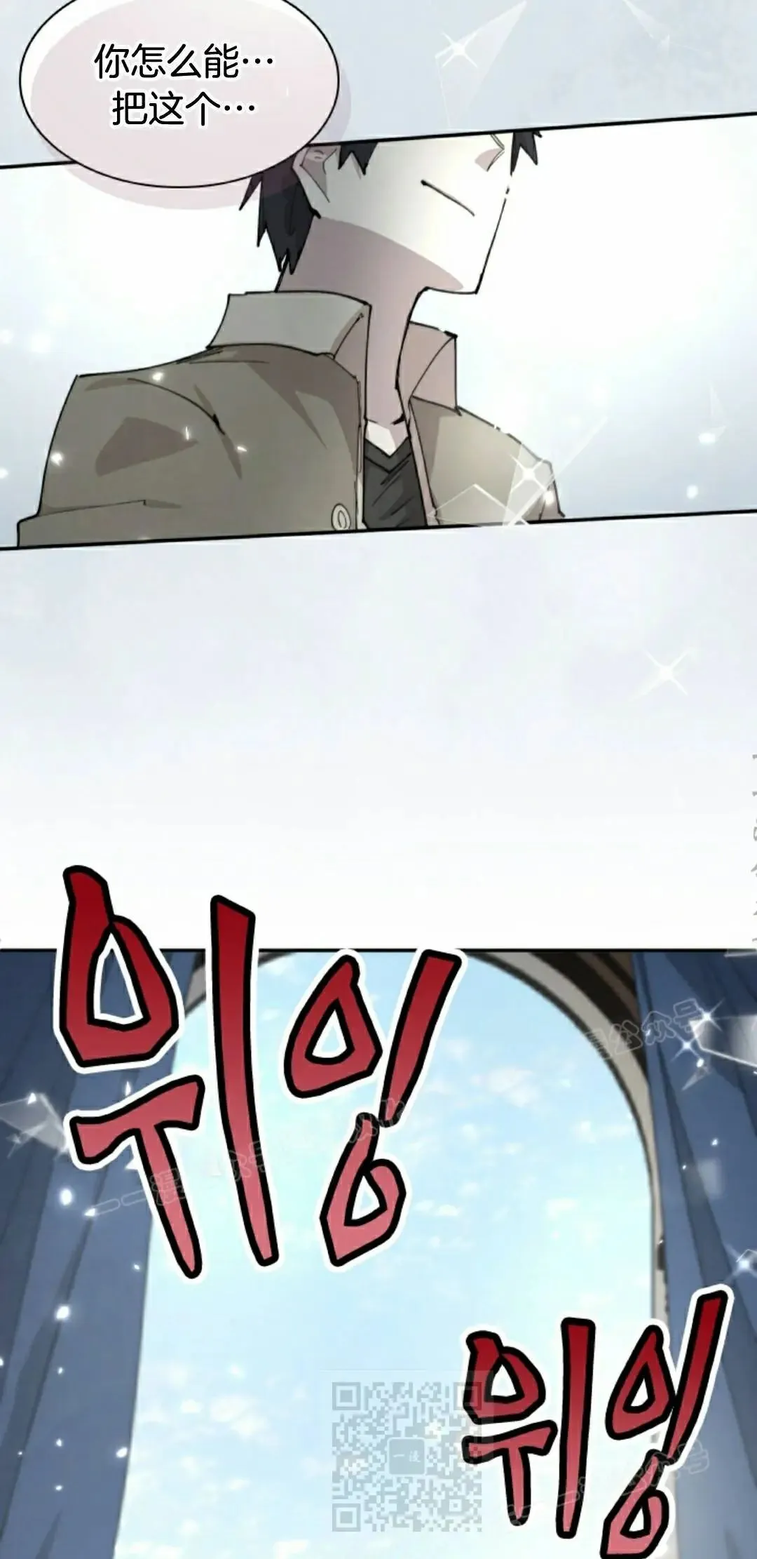 第86集 第49页