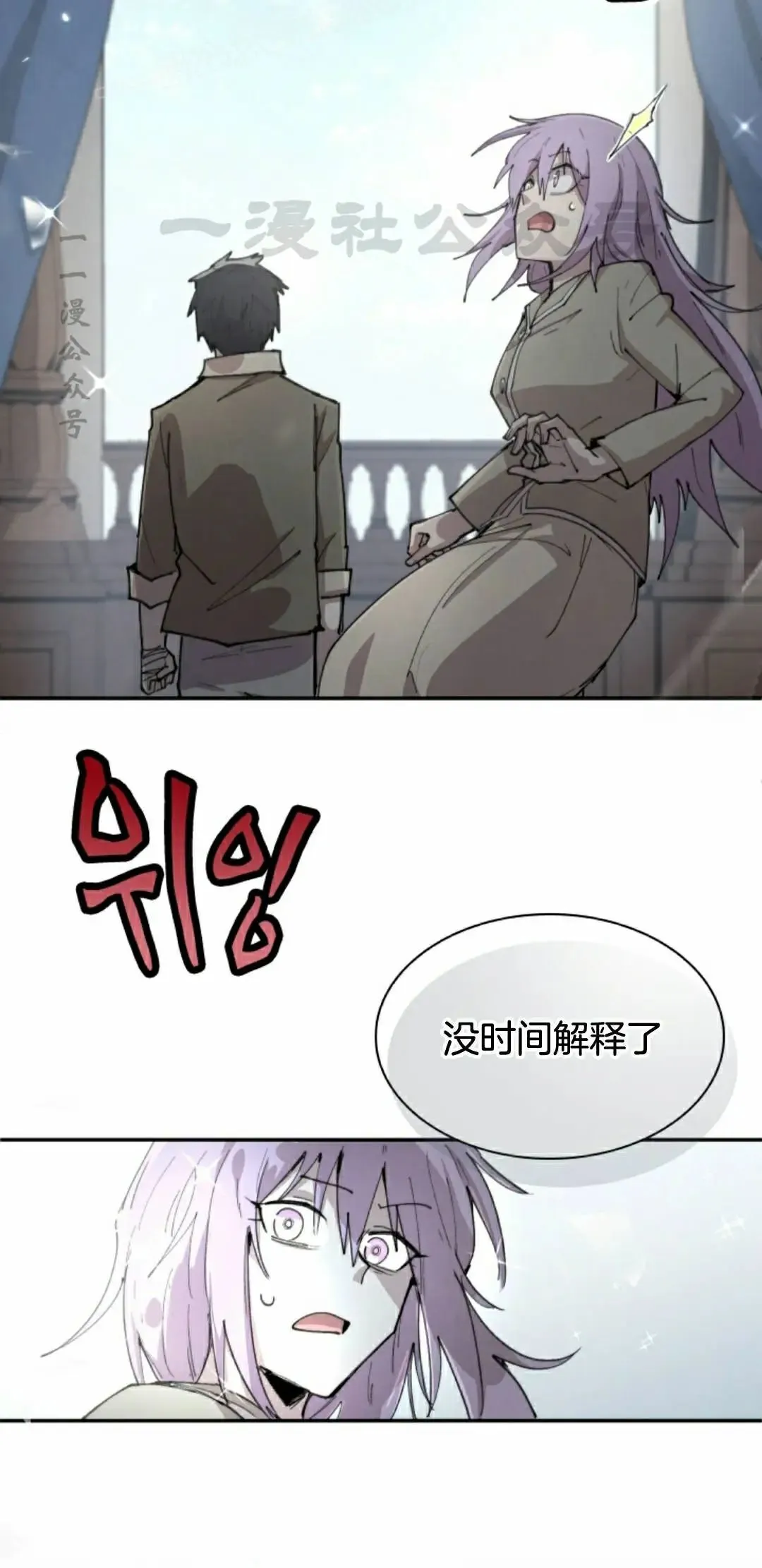 第86集 第50页