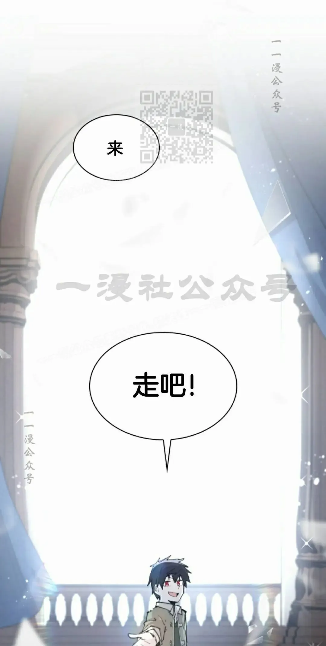 第86集 第51页