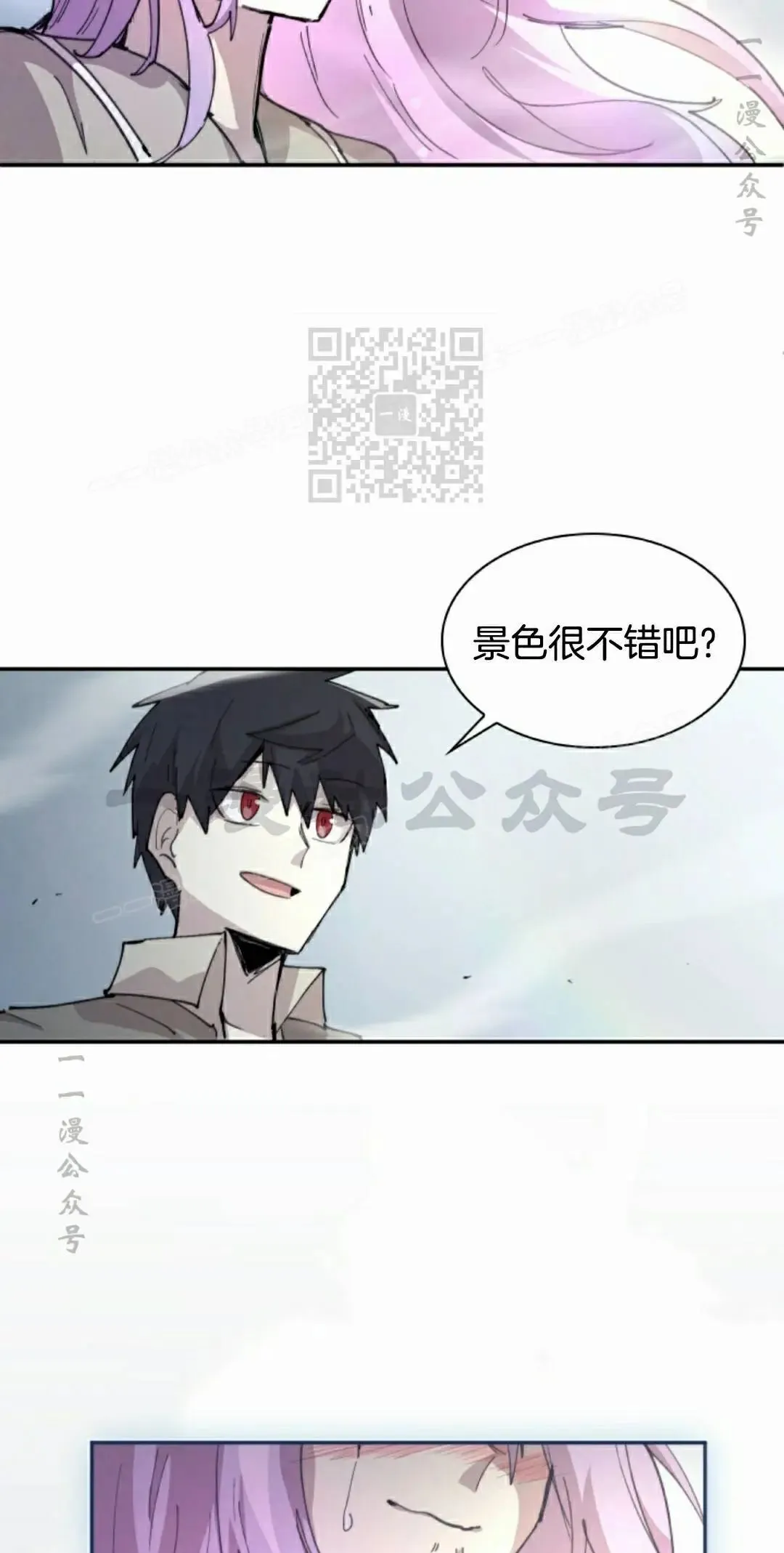 第86集 第56页