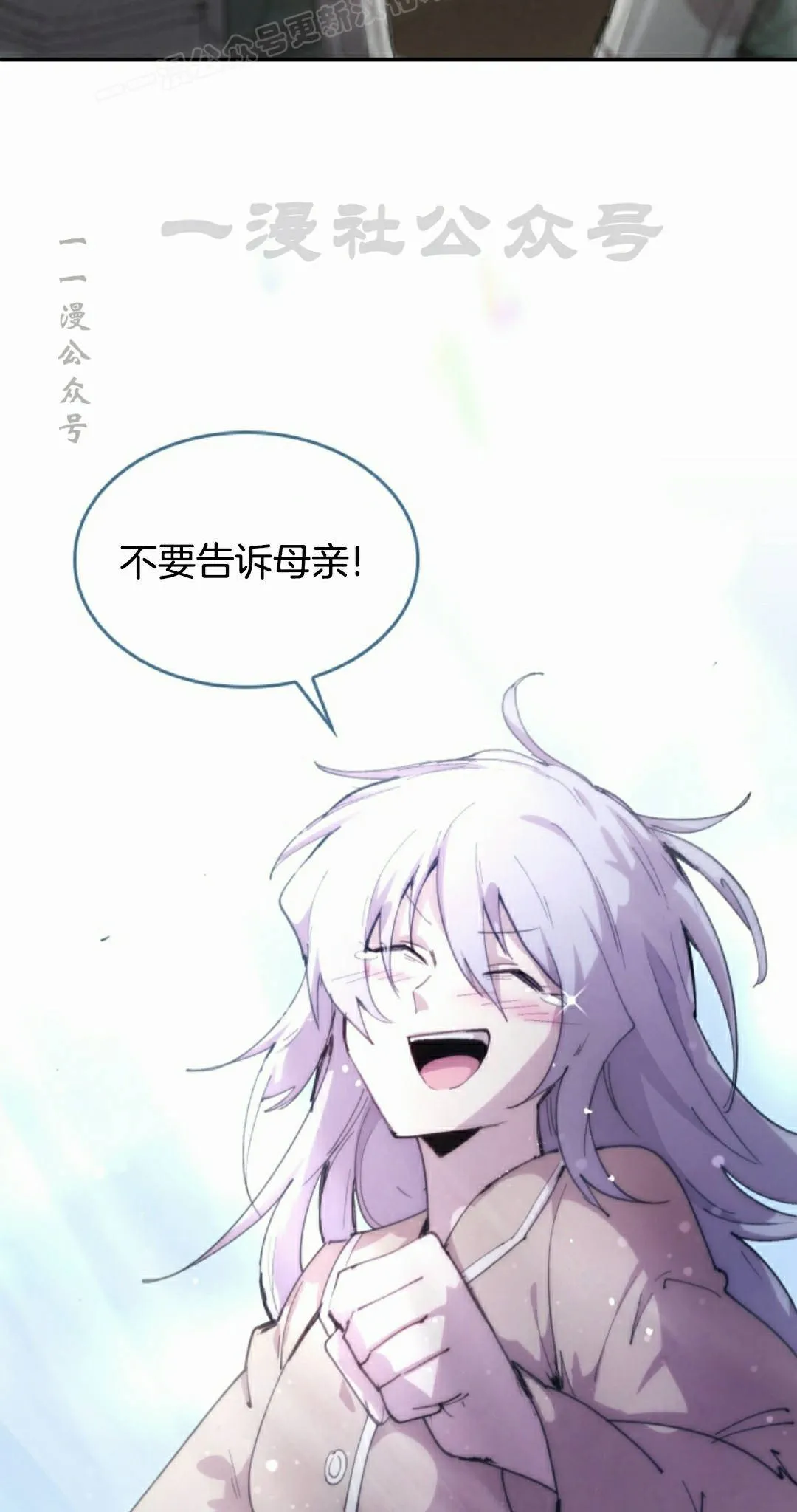 第86集 第60页