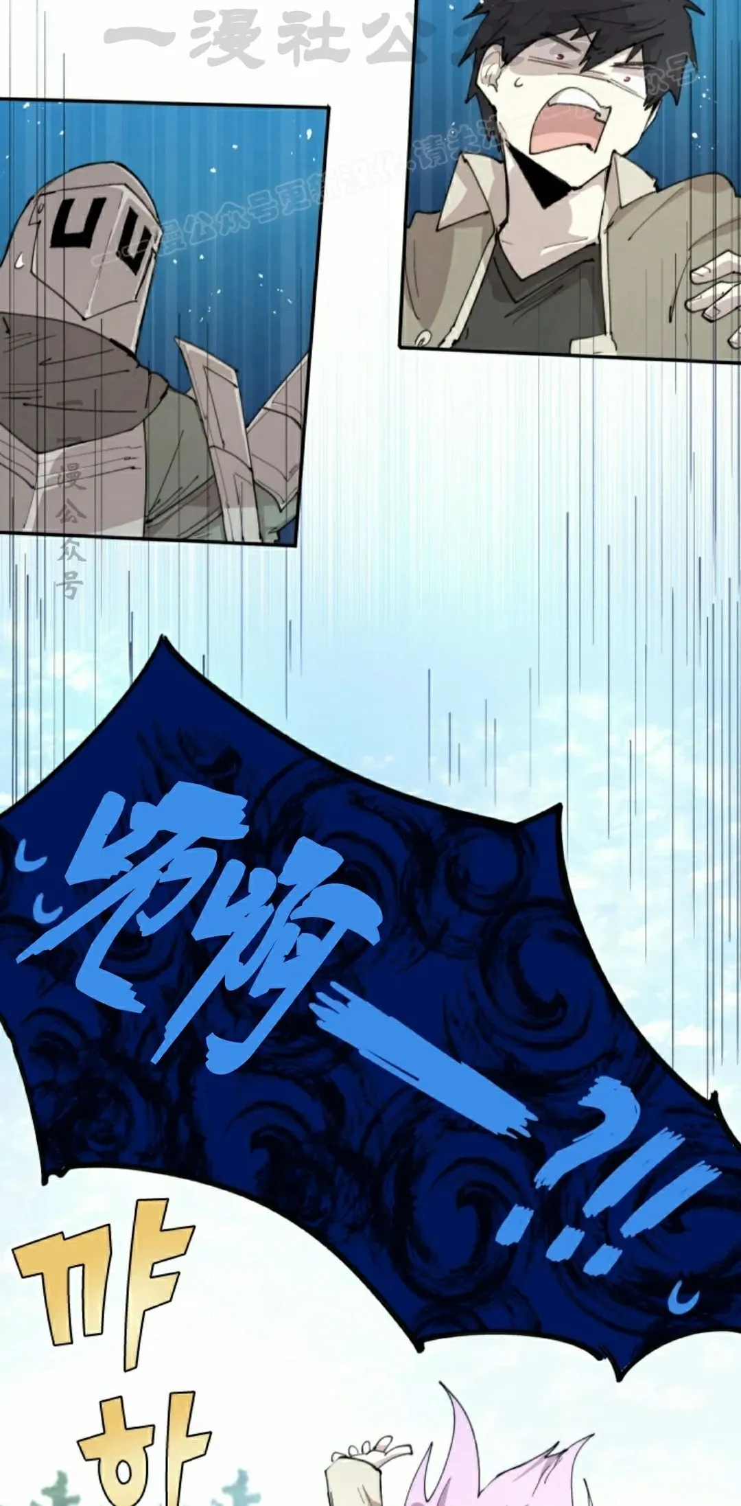 第87集 第4页