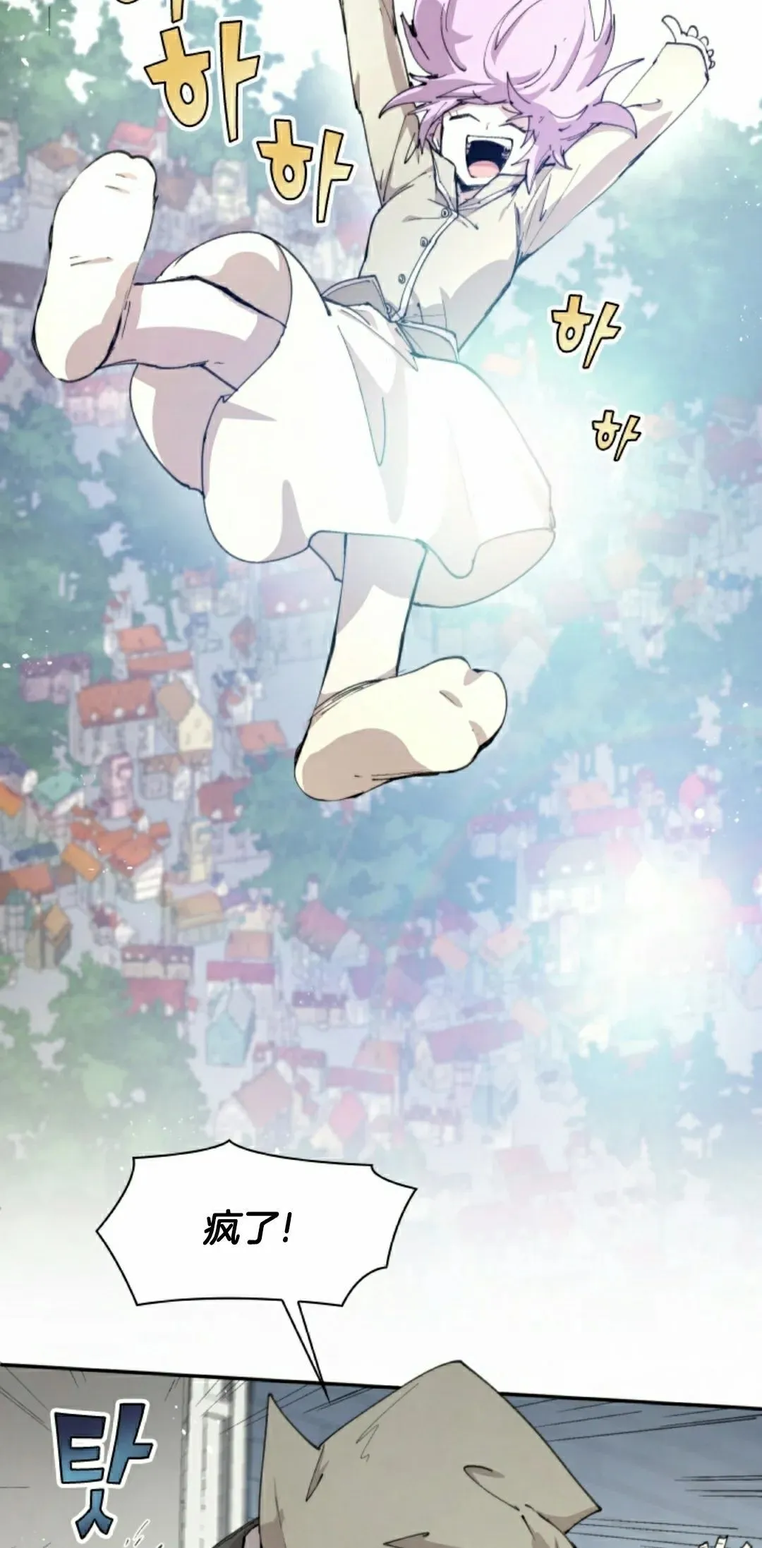 第87集 第5页
