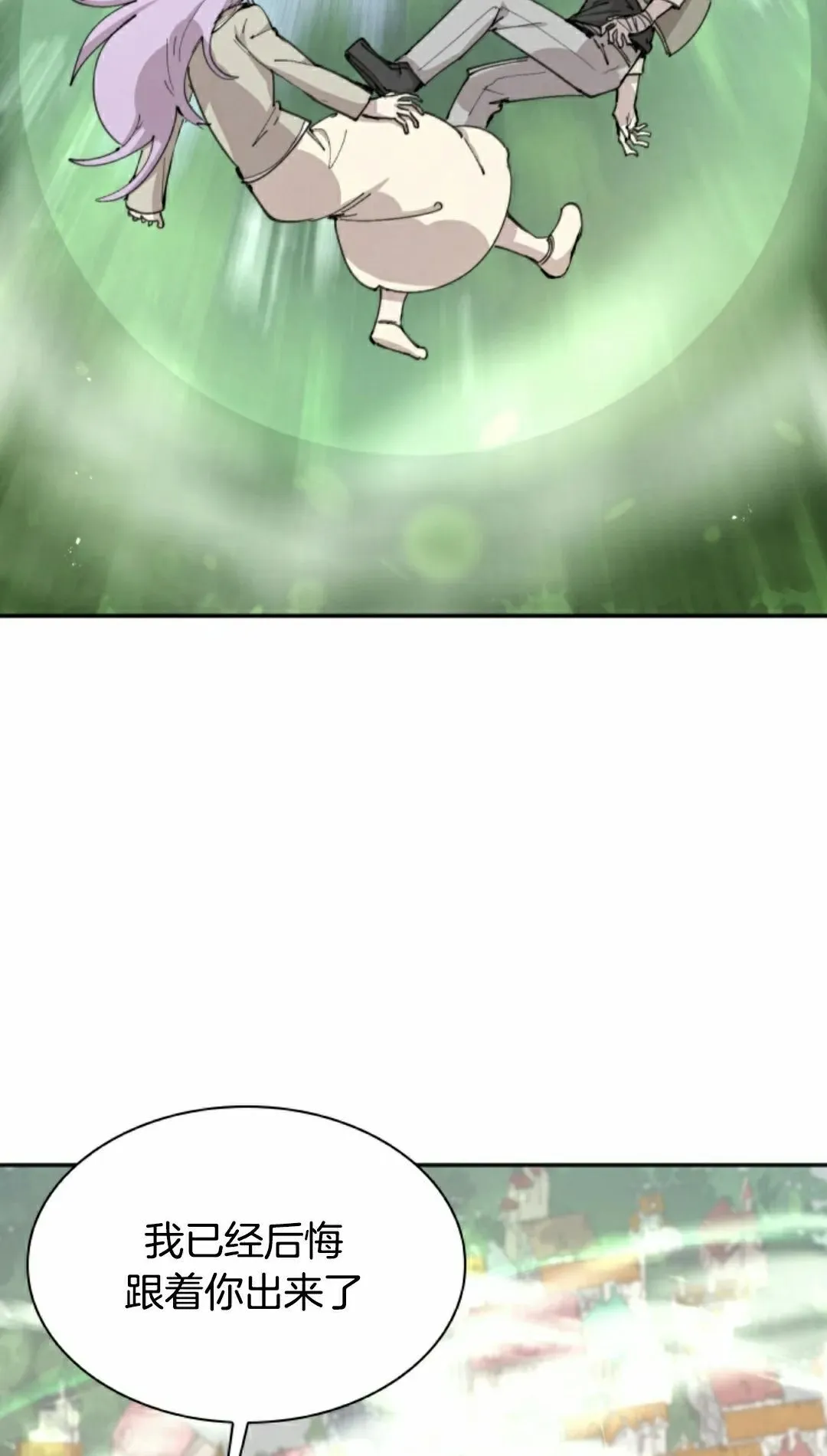第87集 第12页