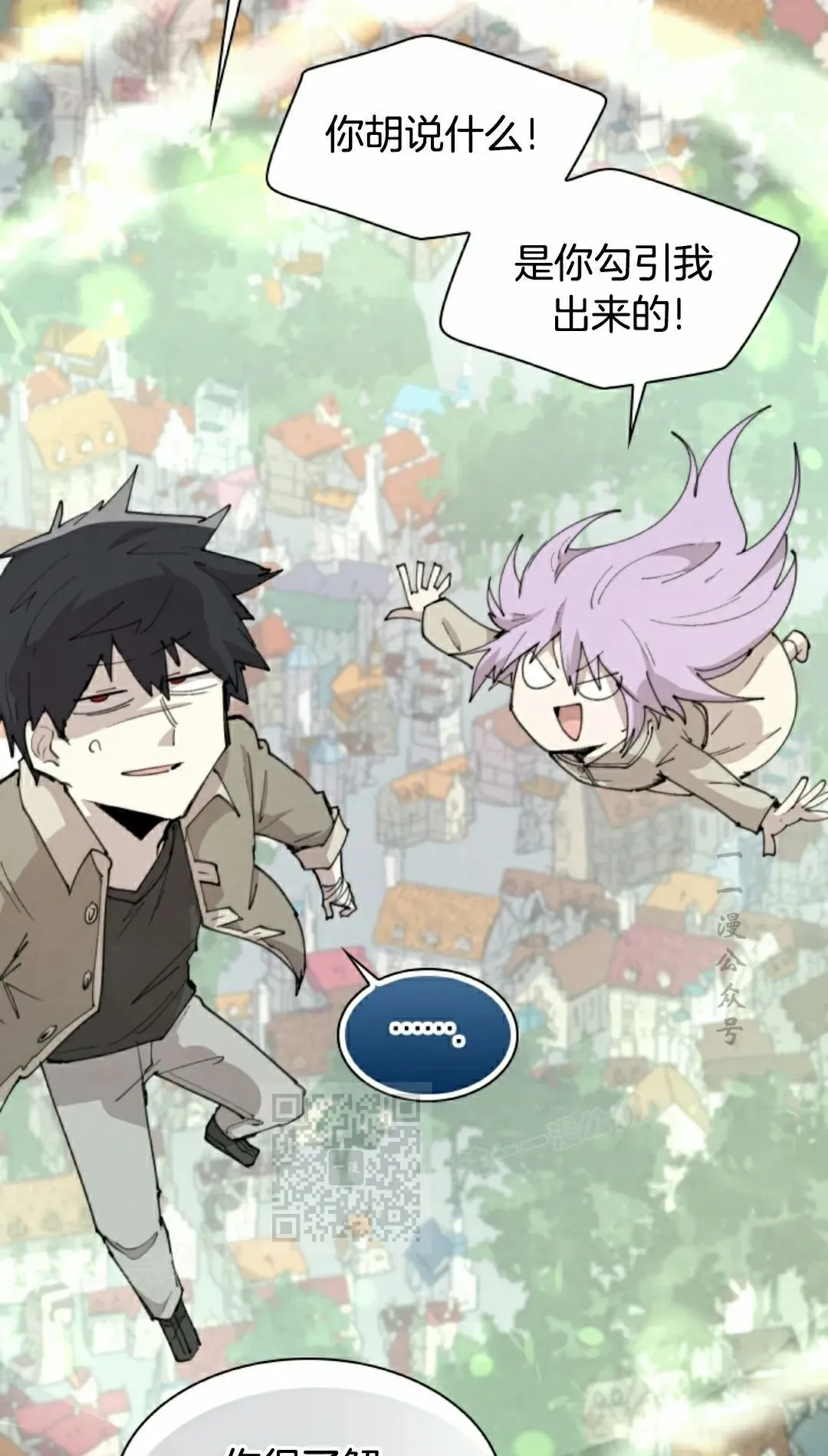 第87集 第13页