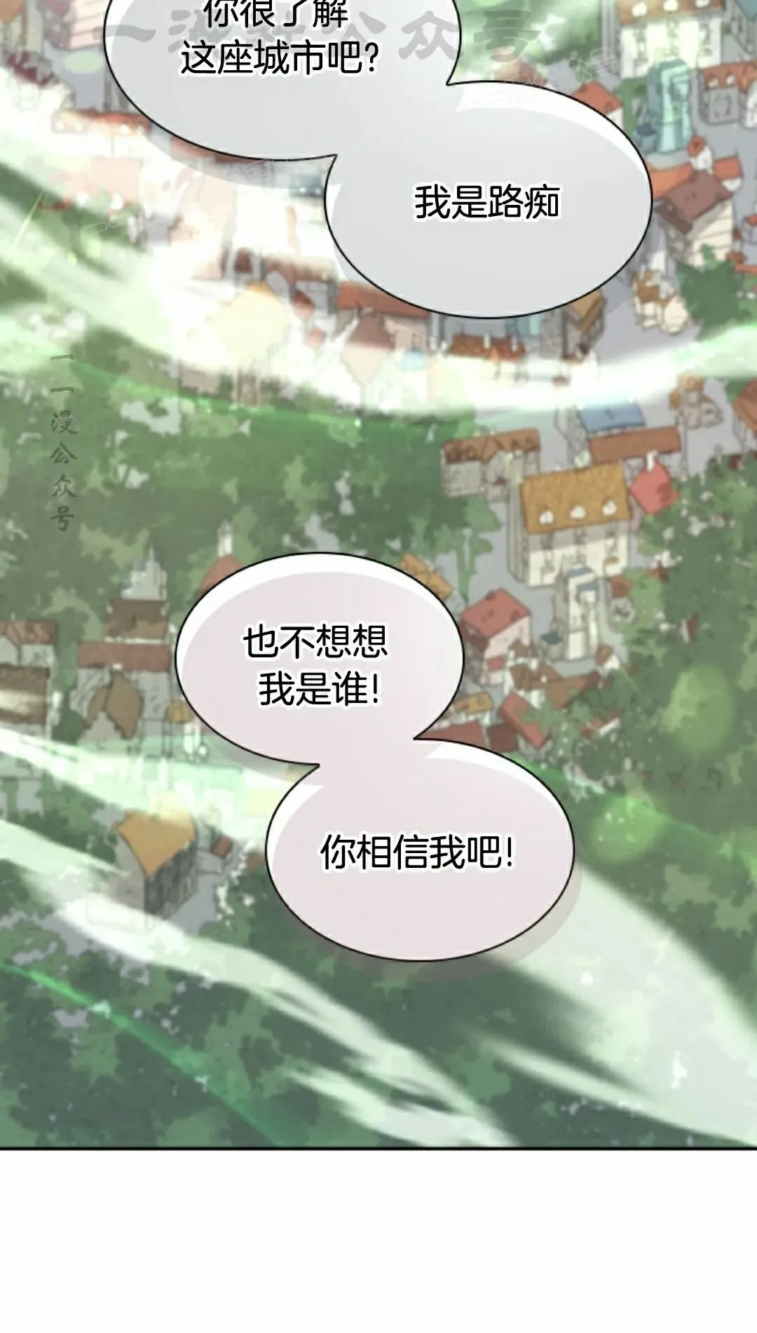 第87集 第14页