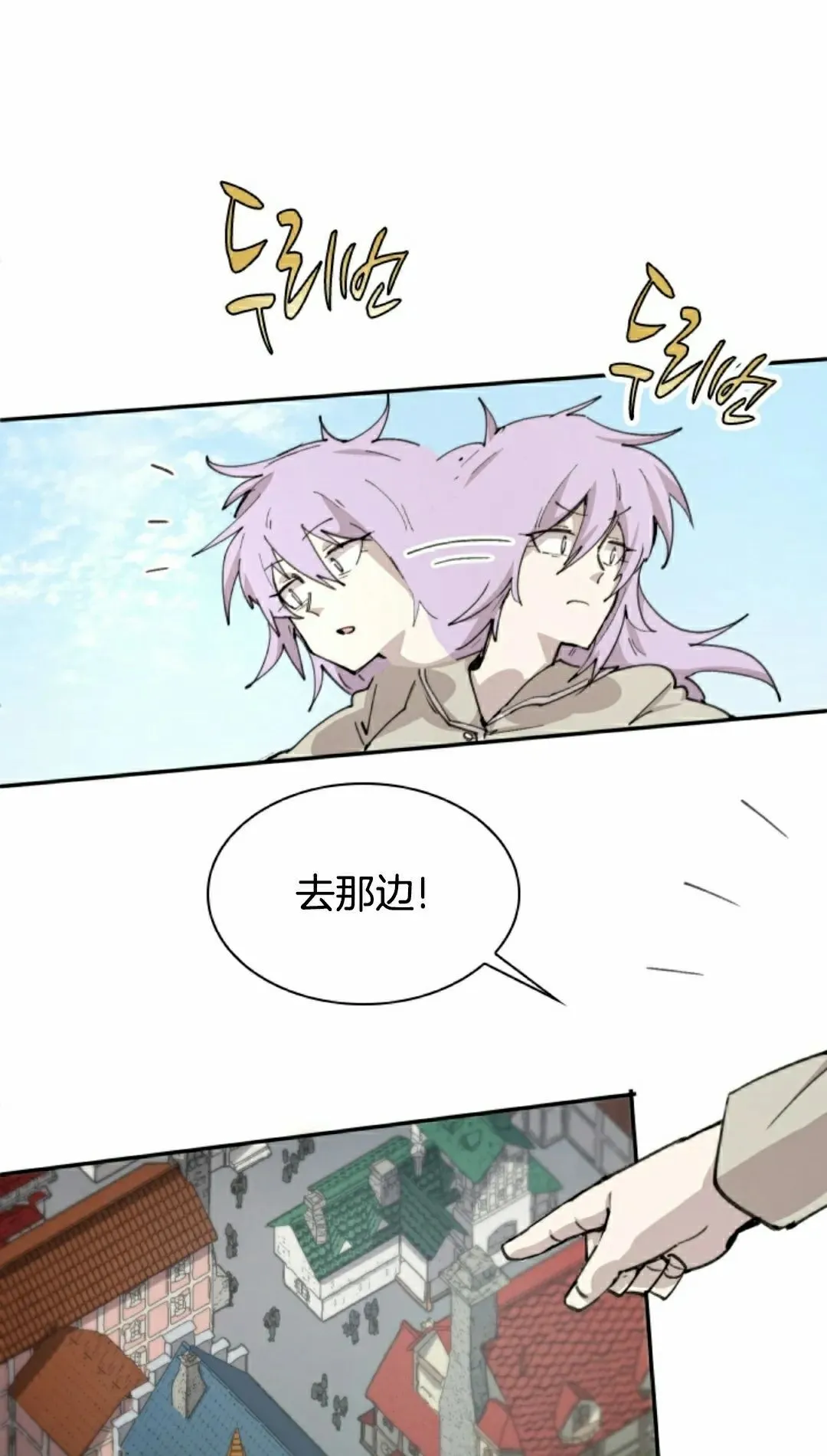 第87集 第15页