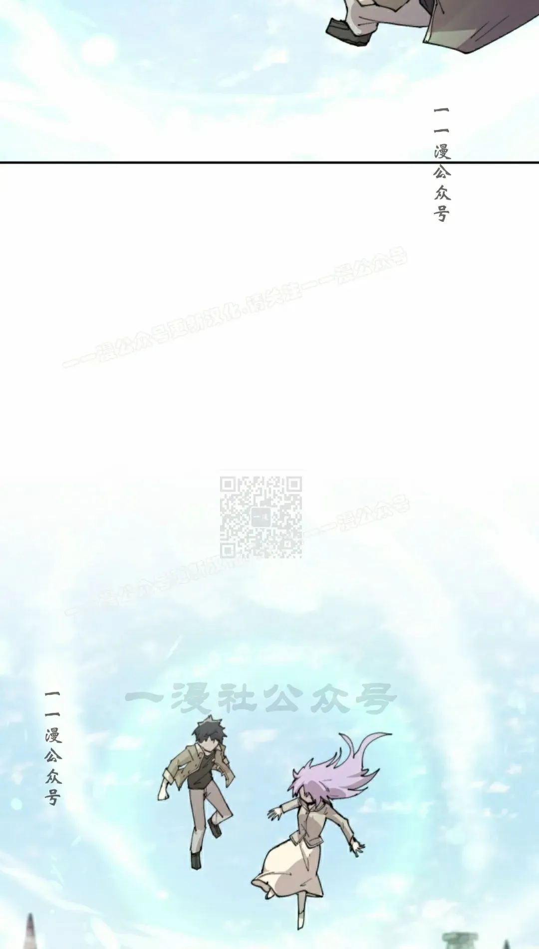 第87集 第17页