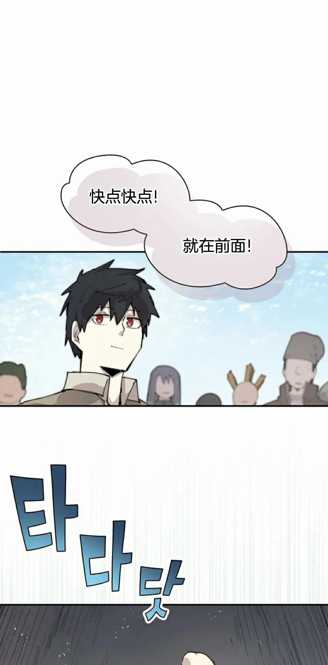第87集 第25页