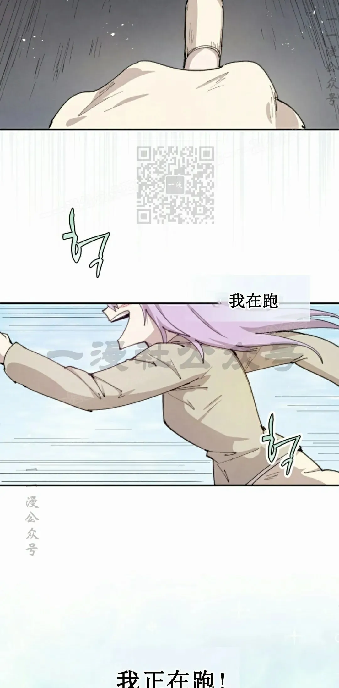 第87集 第26页
