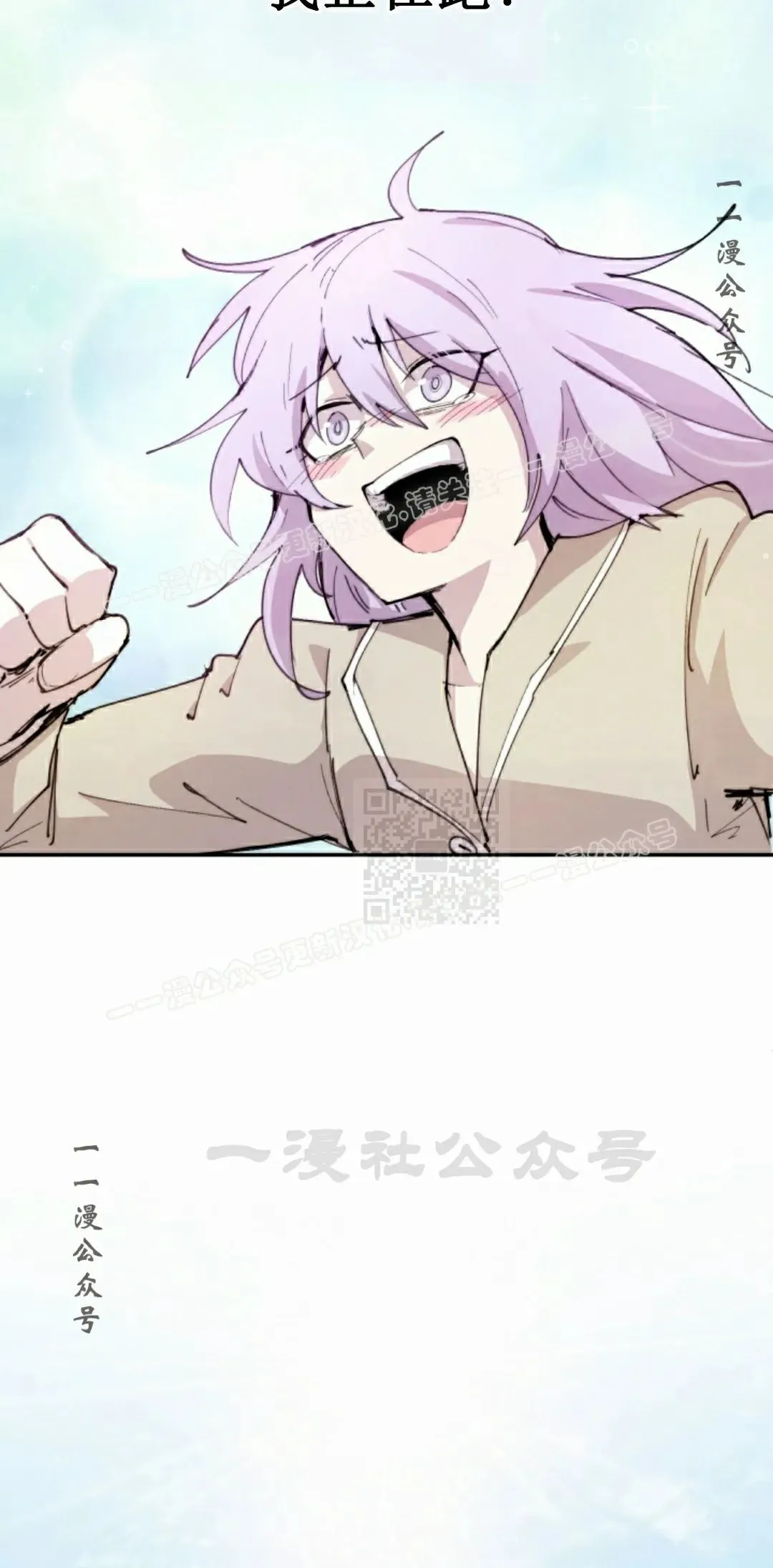 第87集 第27页