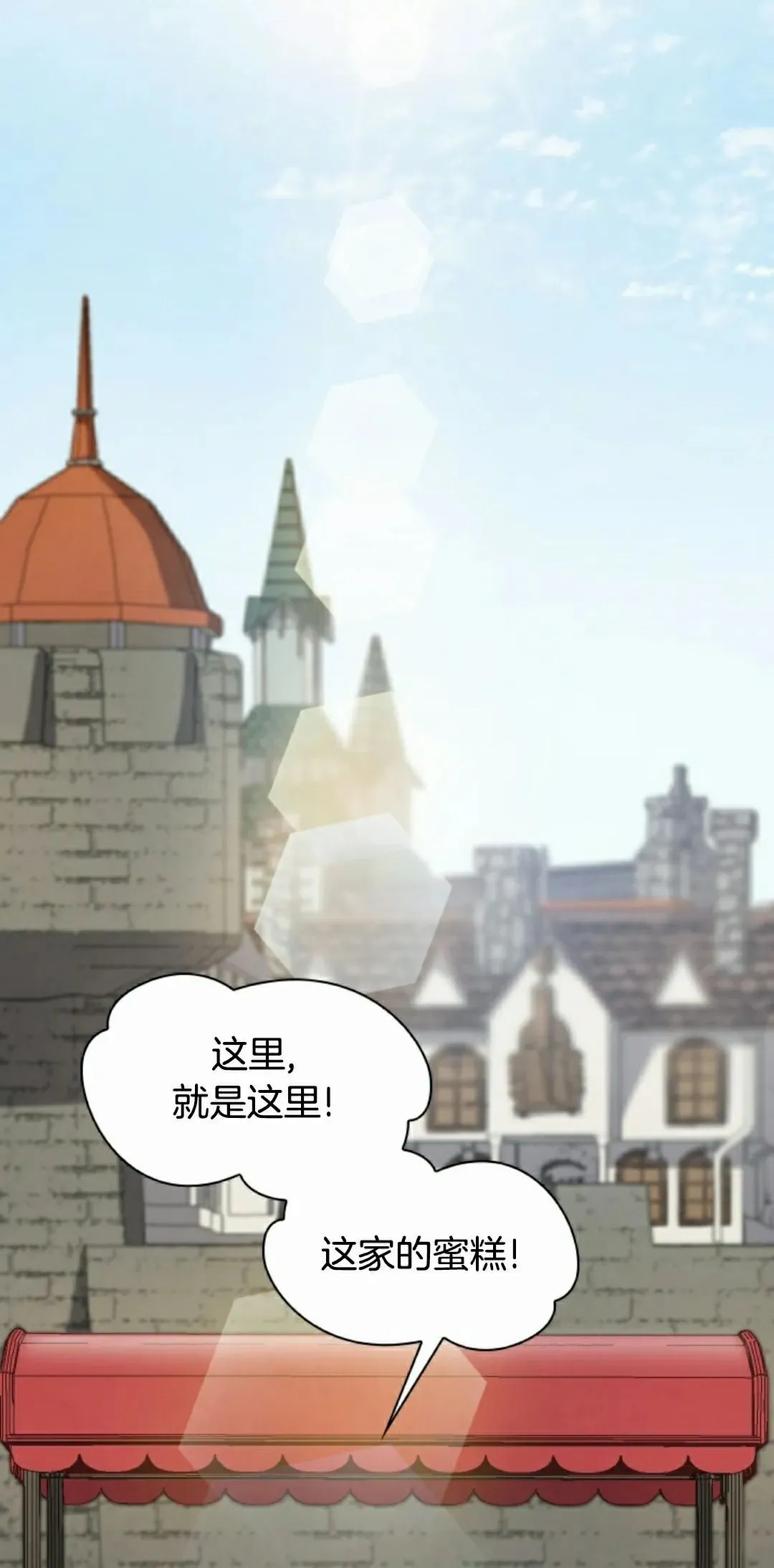第87集 第28页
