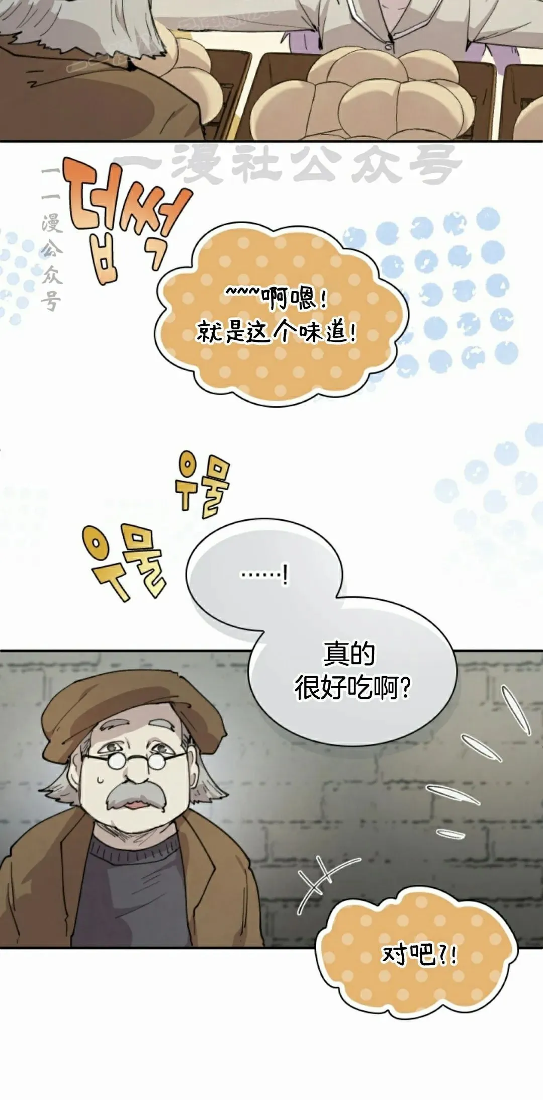 第87集 第30页