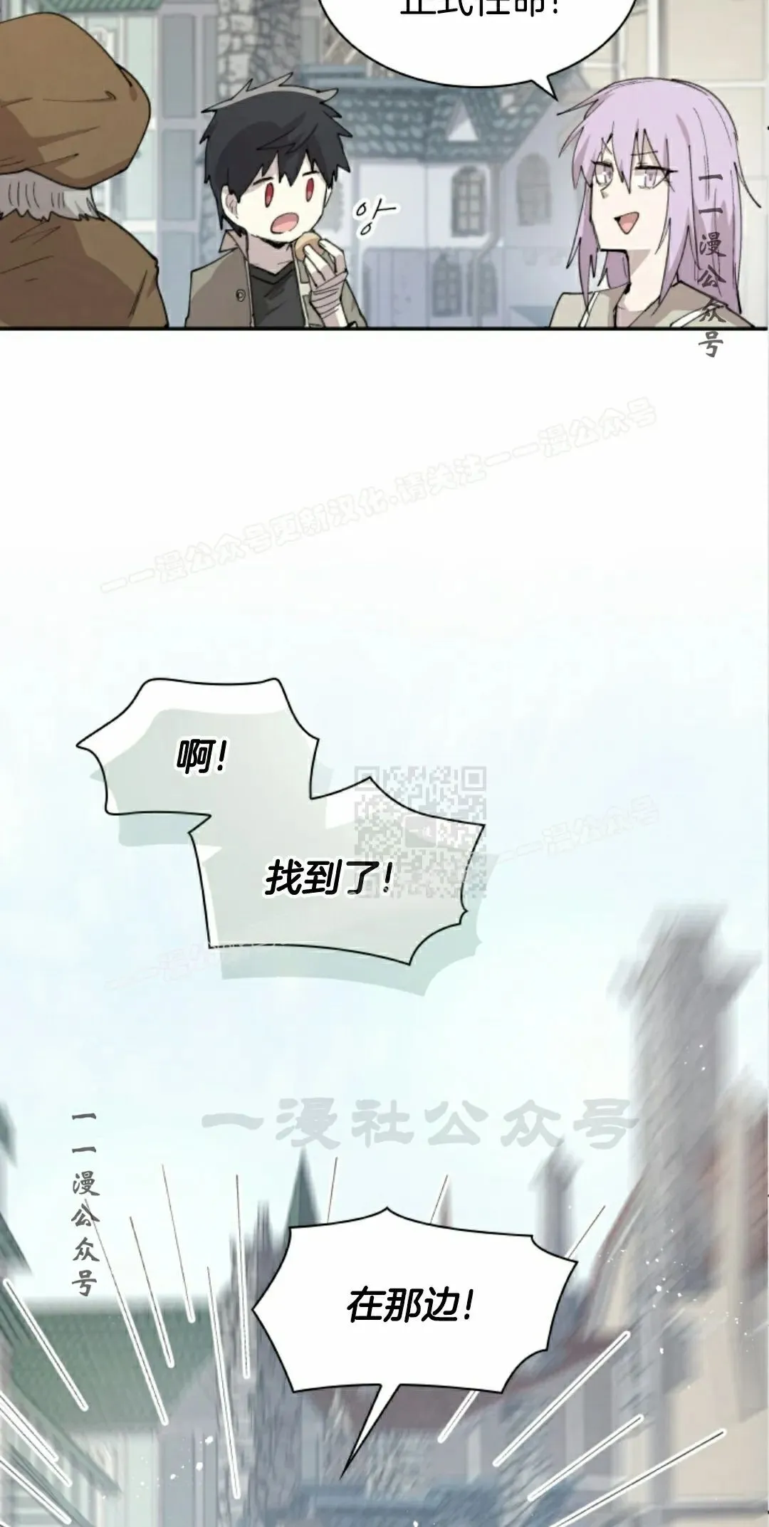 第87集 第37页