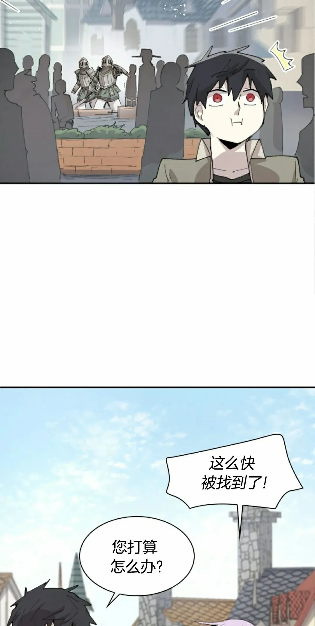 第87集 第38页