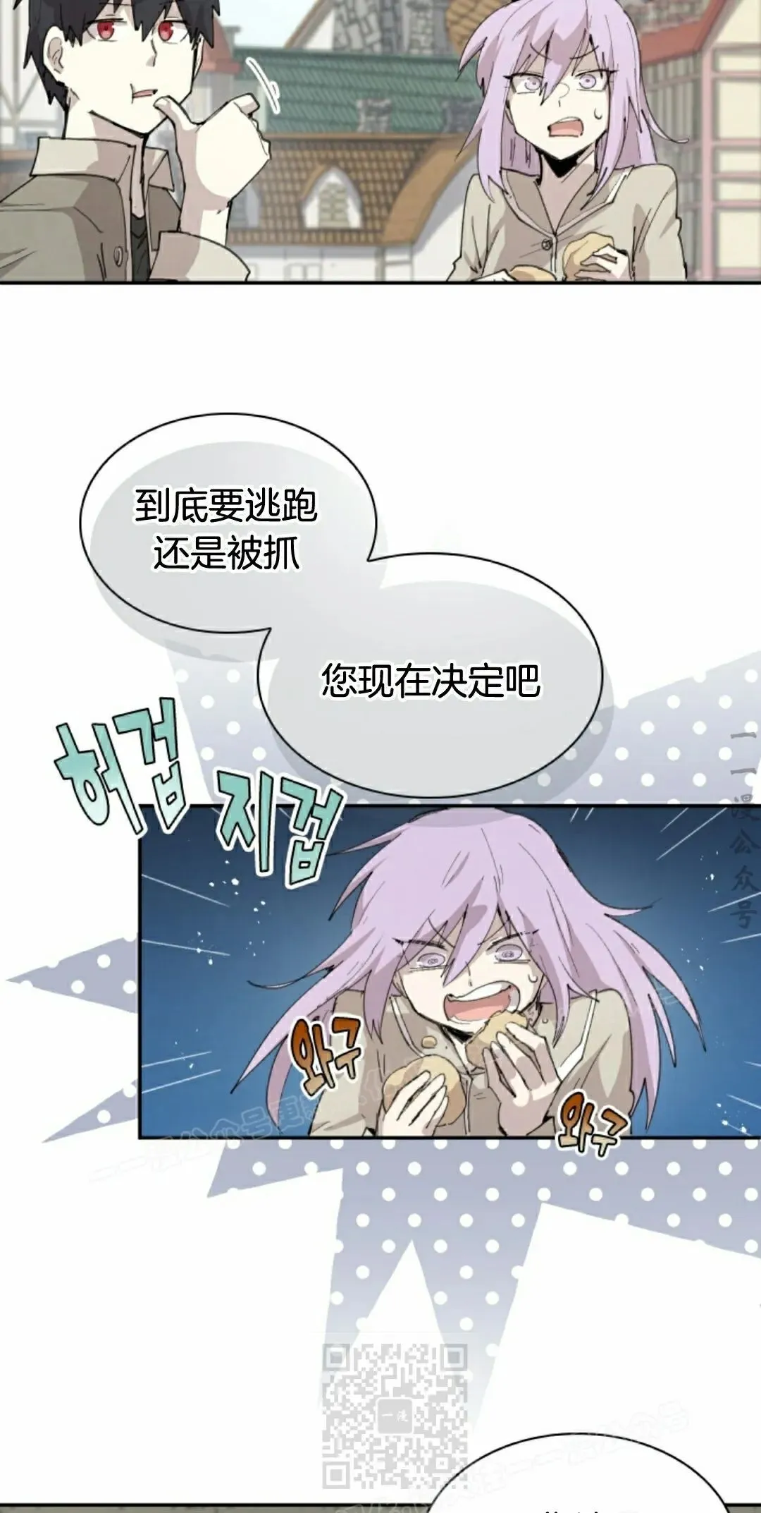 第87集 第39页