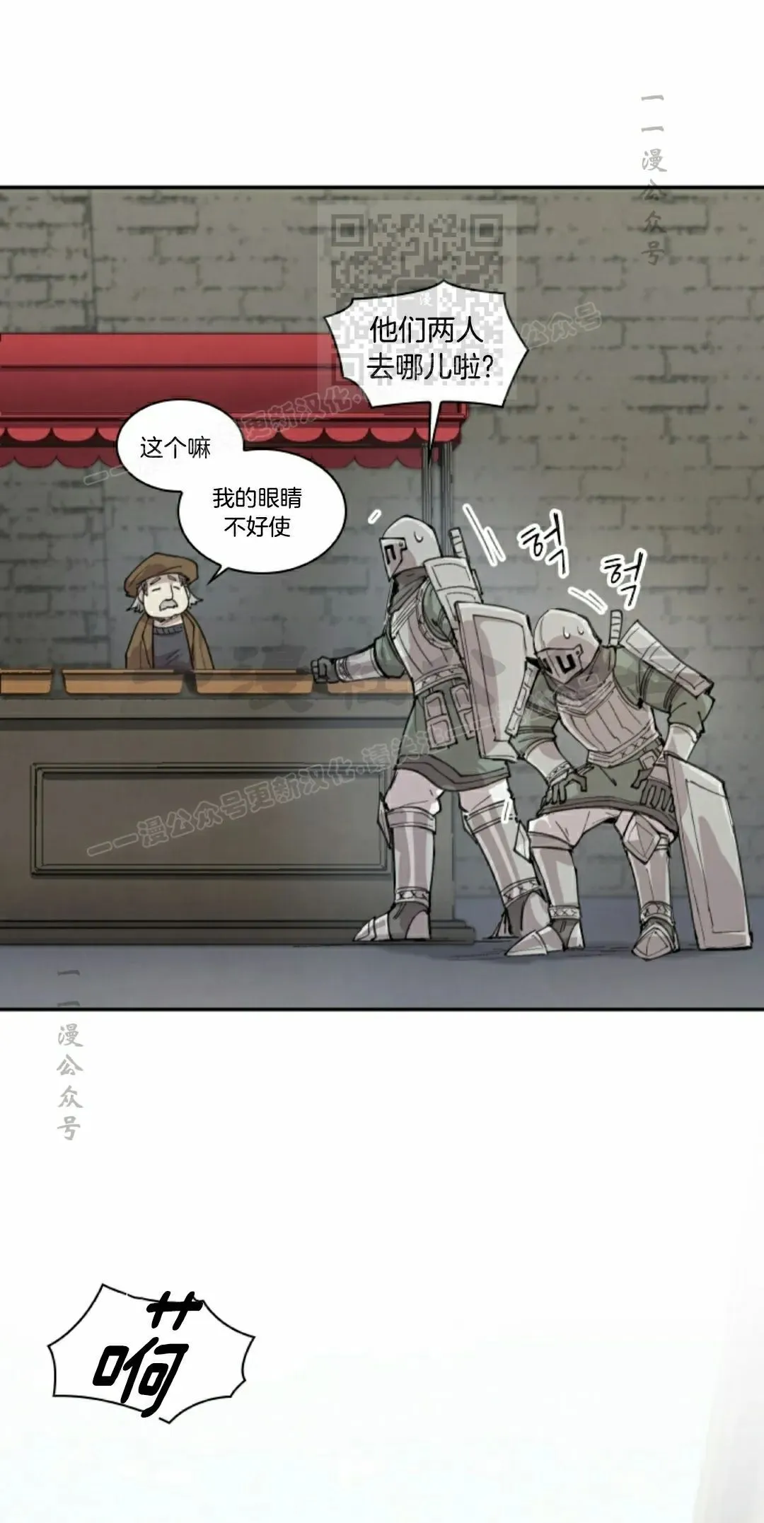 第87集 第41页