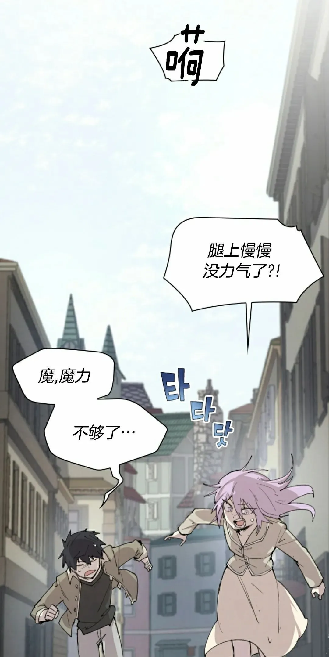 第87集 第42页