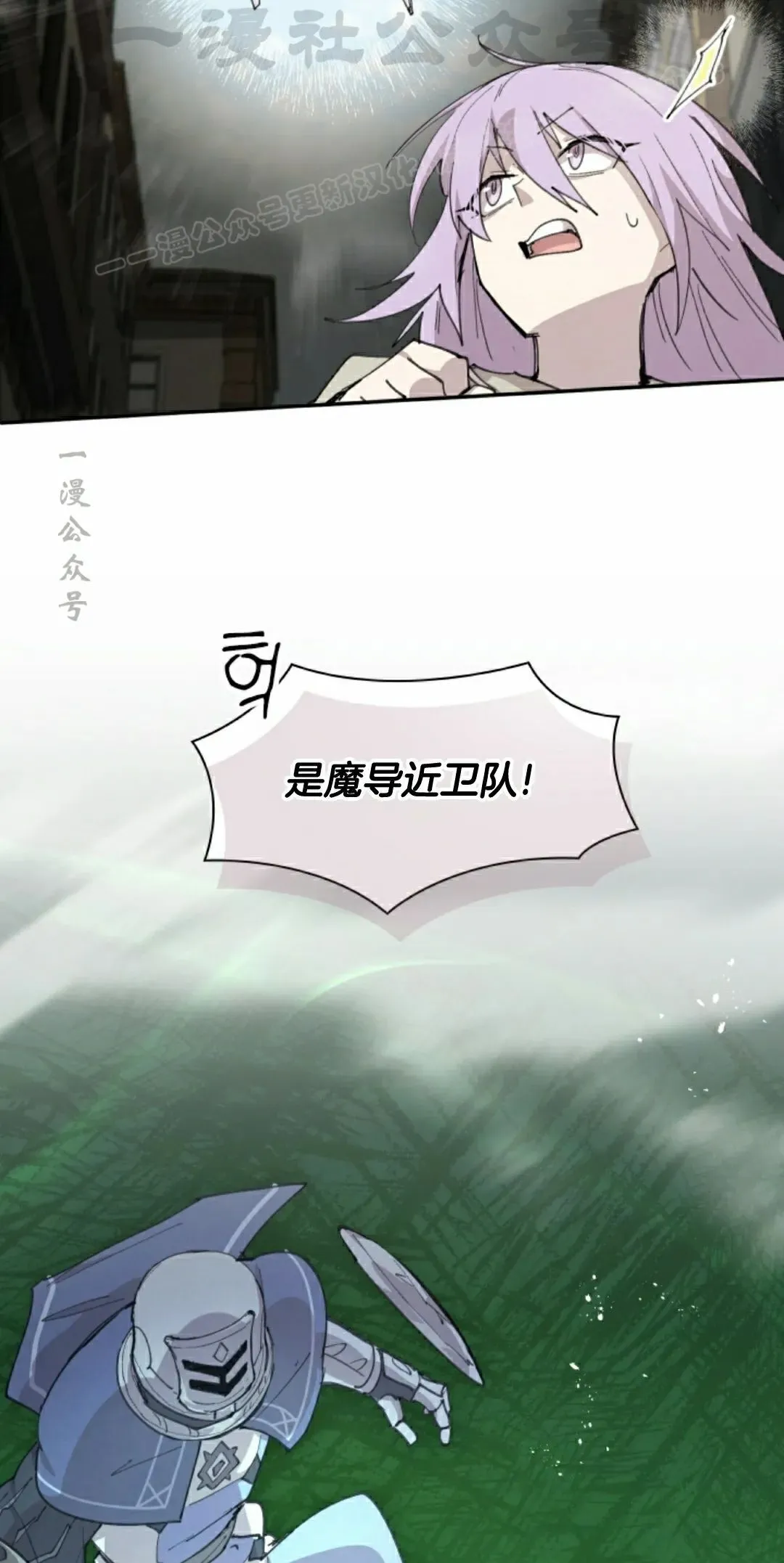 第87集 第44页