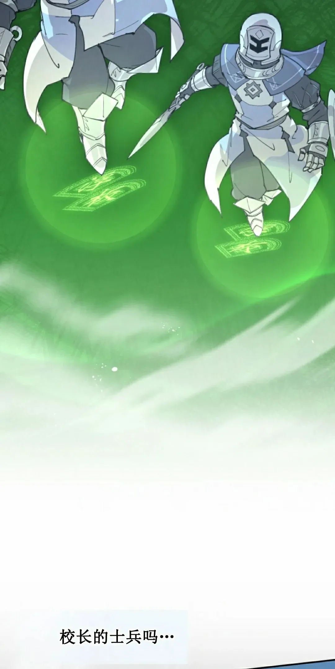 第87集 第45页