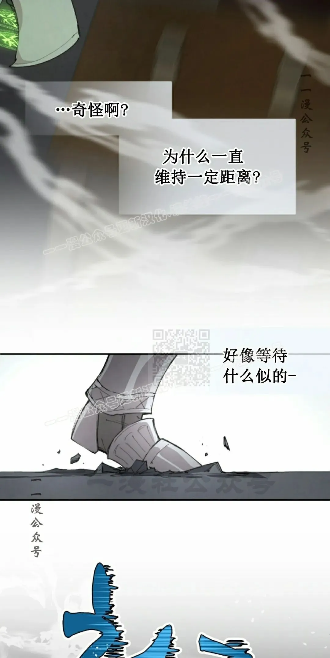 第87集 第47页