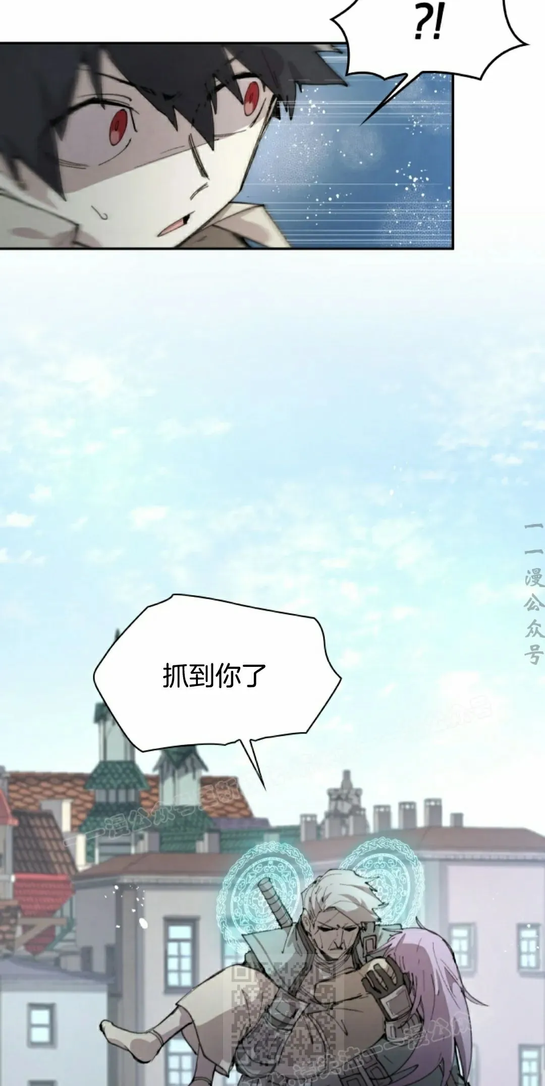 第87集 第49页