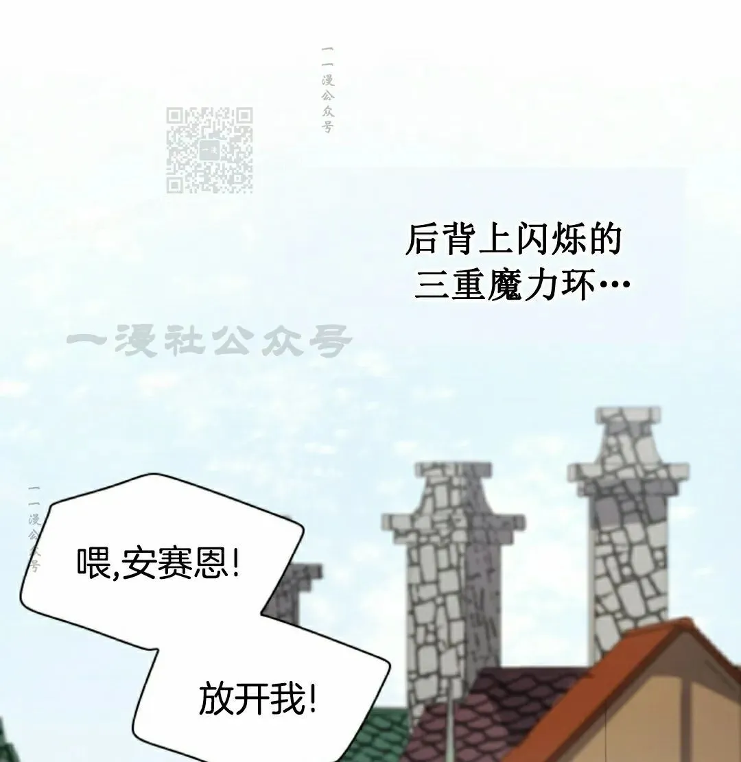 第87集 第51页