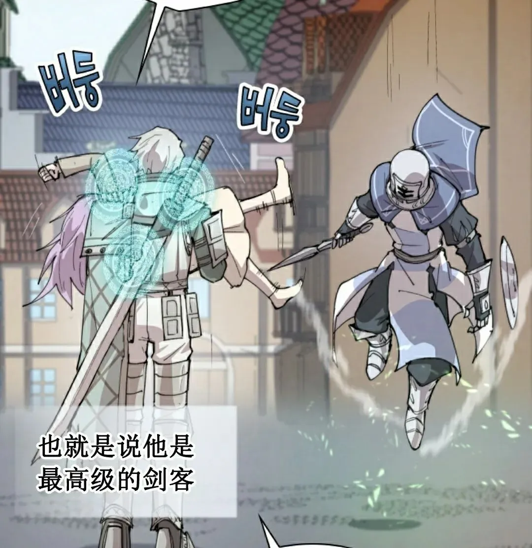 第87集 第52页