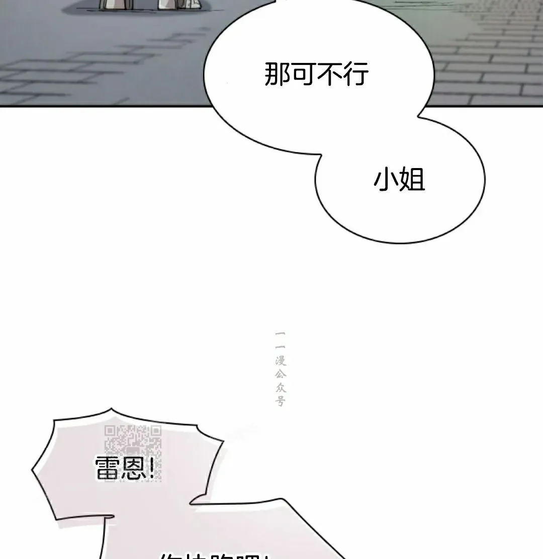 第87集 第53页
