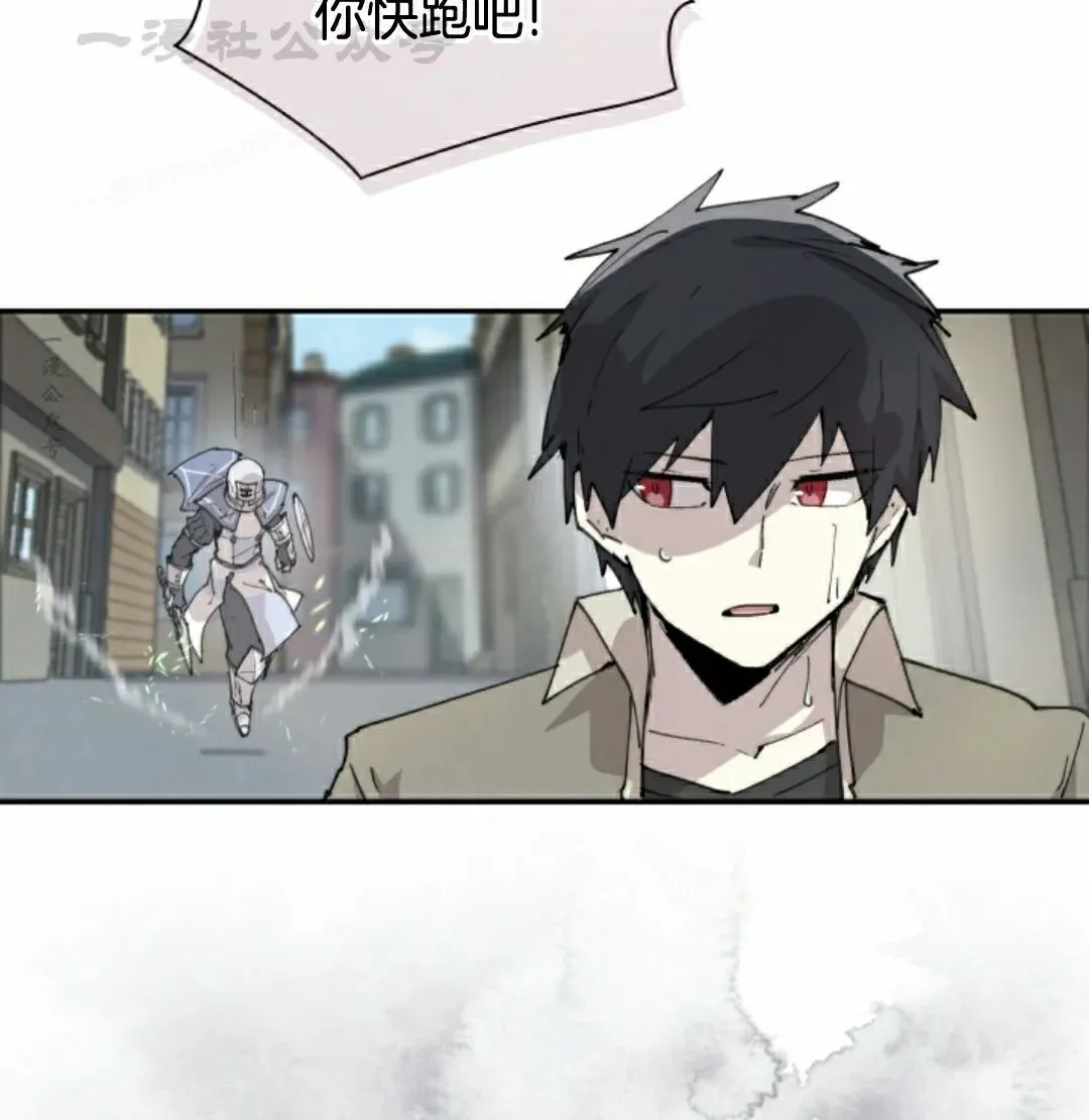 第87集 第54页