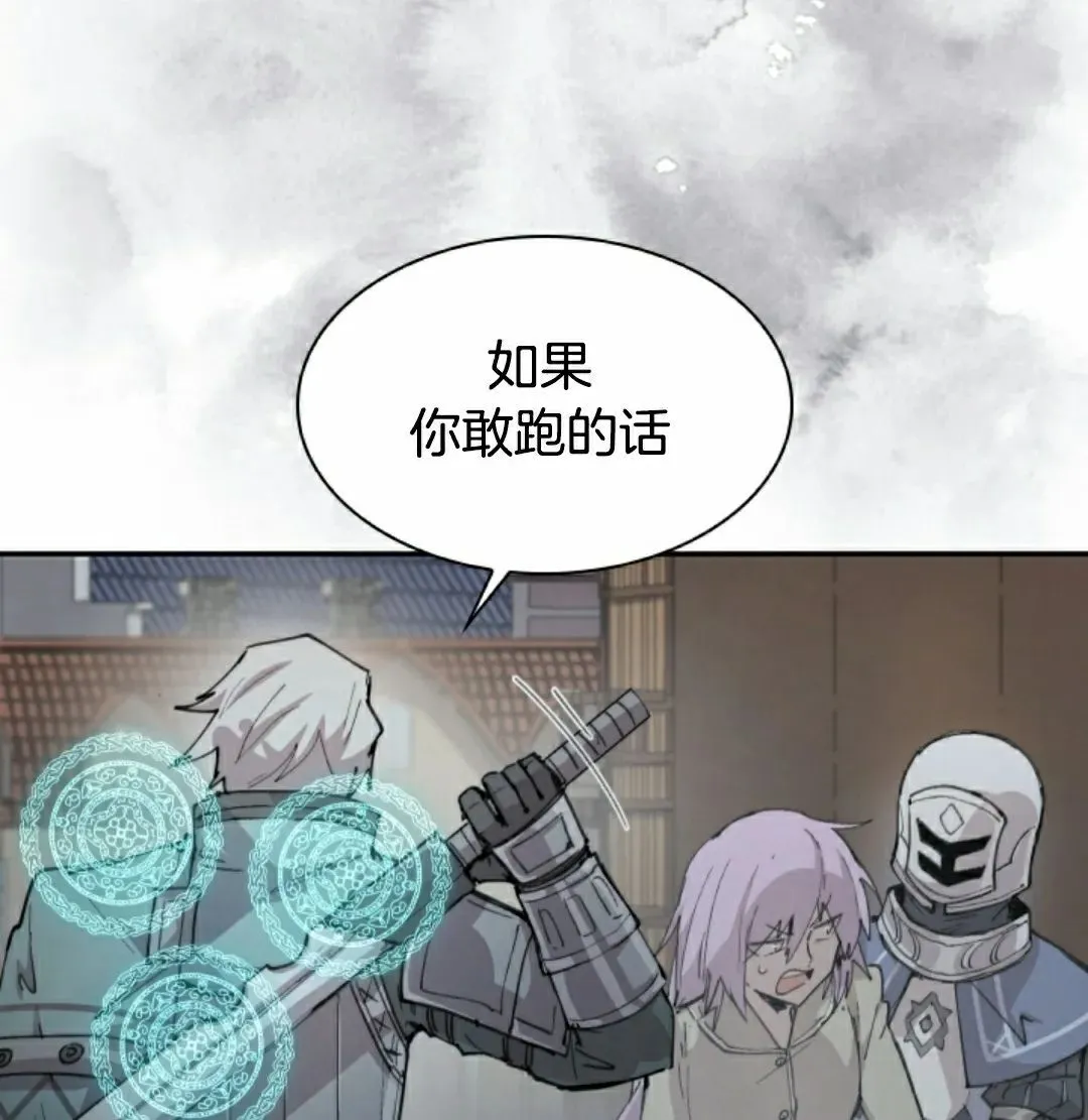第87集 第55页
