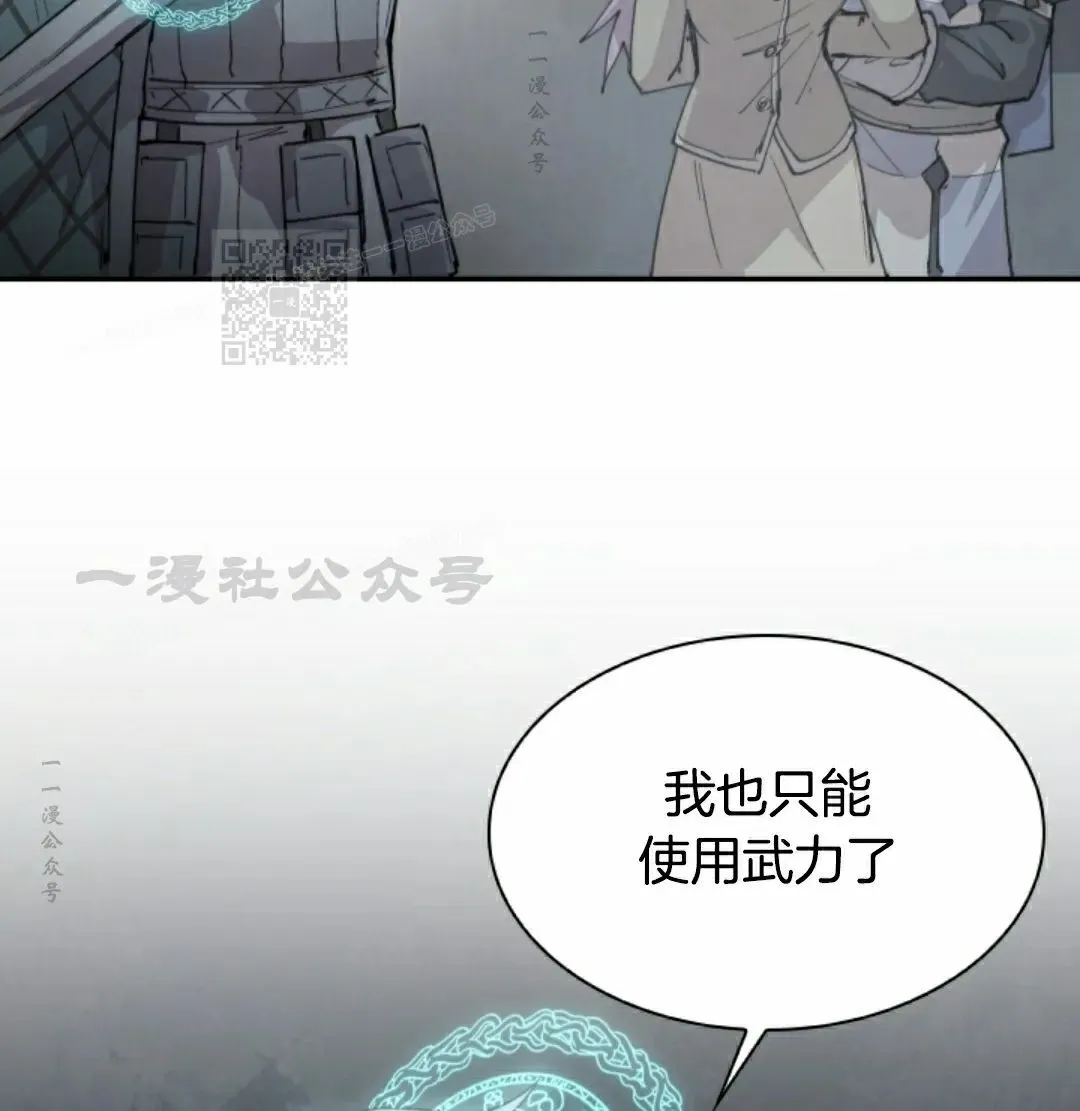 第87集 第56页