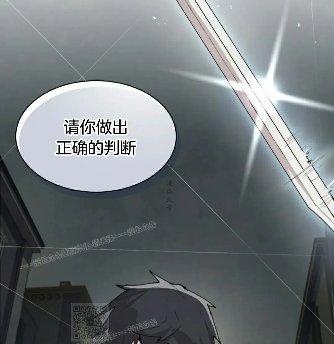 第87集 第59页