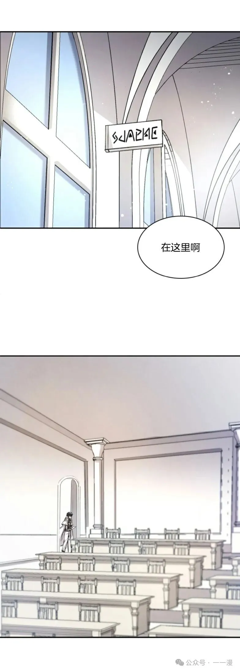 第14集 第4页