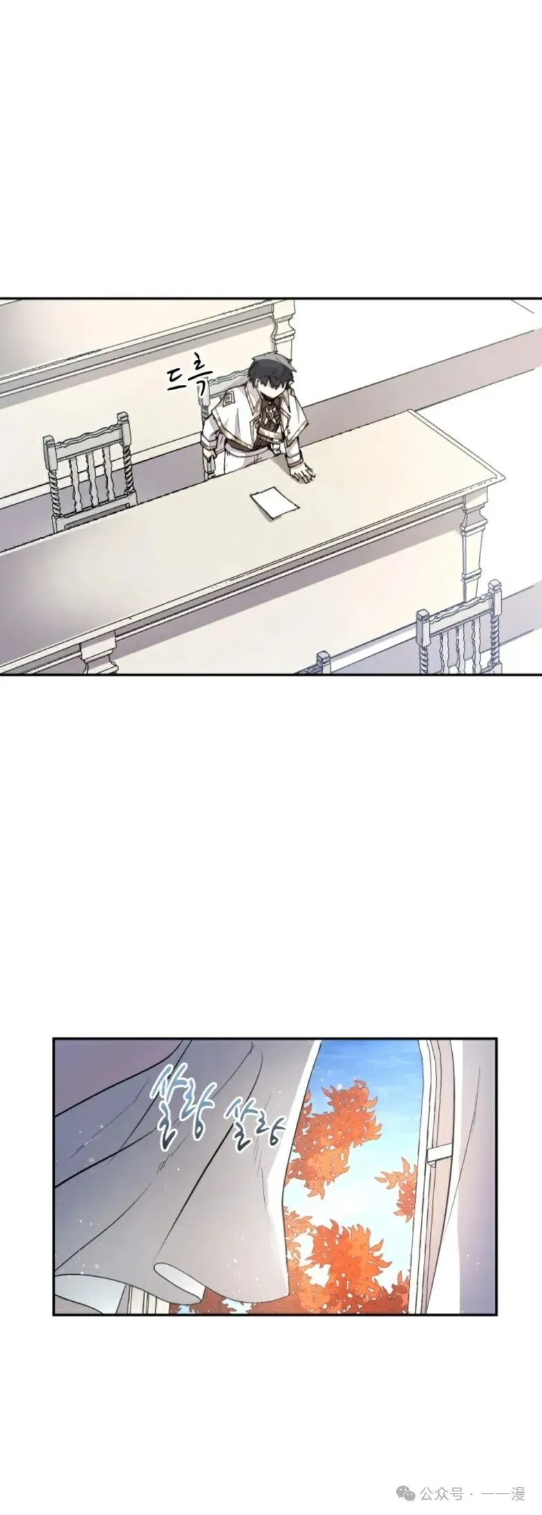 第14集 第5页