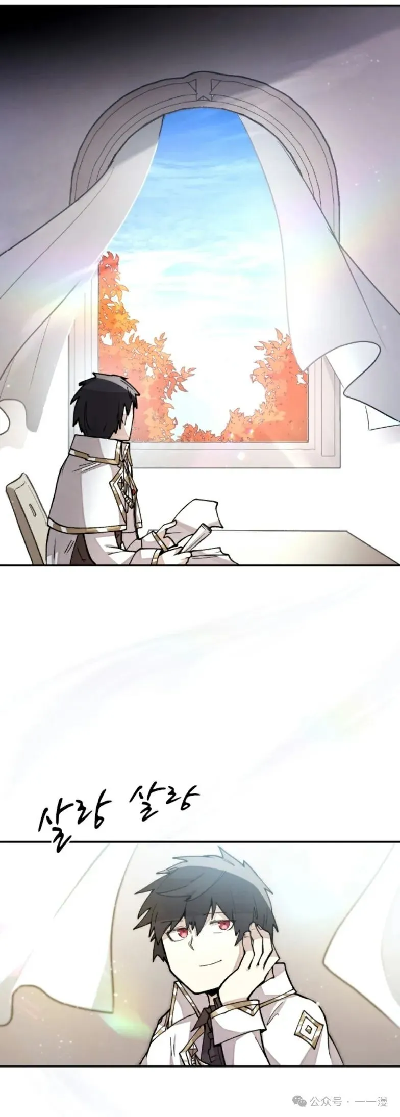第14集 第6页
