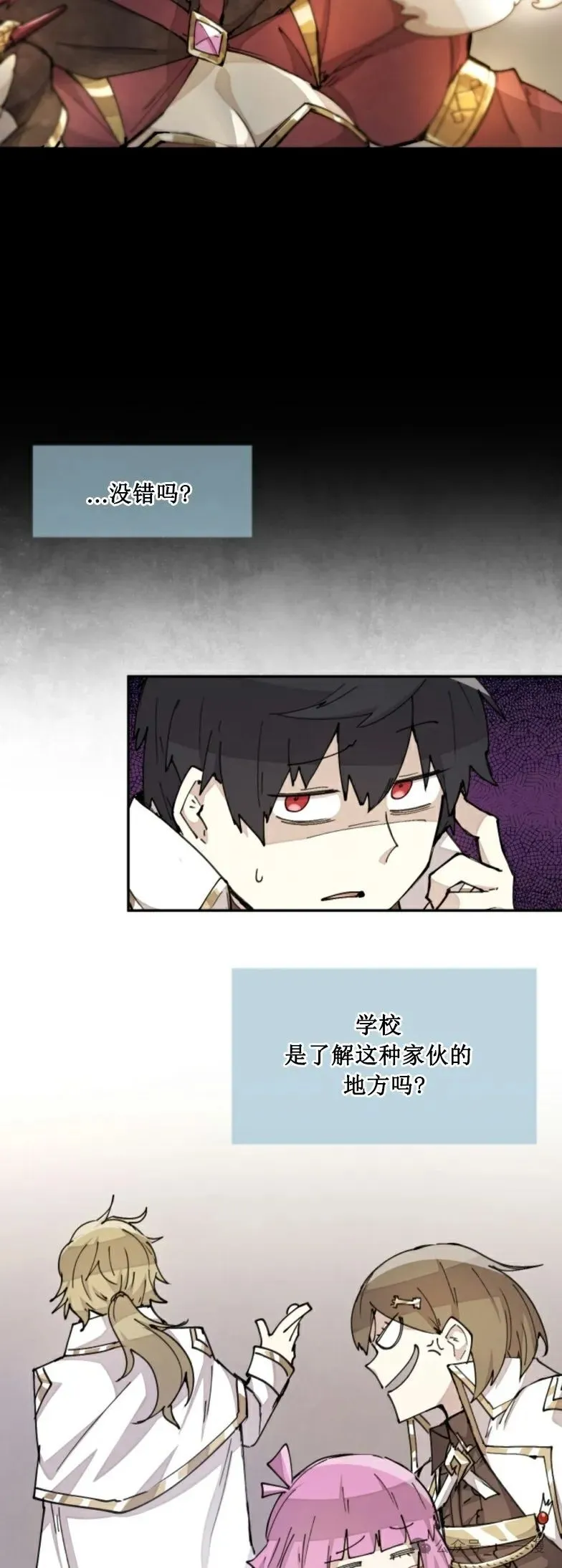 第14集 第17页